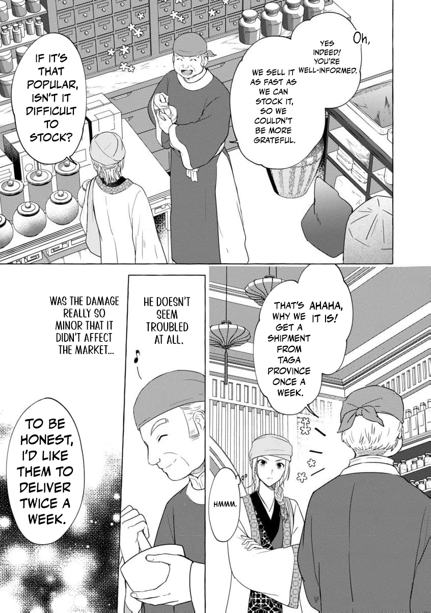 The Shut-In Empress Consort of the Rikan Empire Chapter 3 page 22 - 