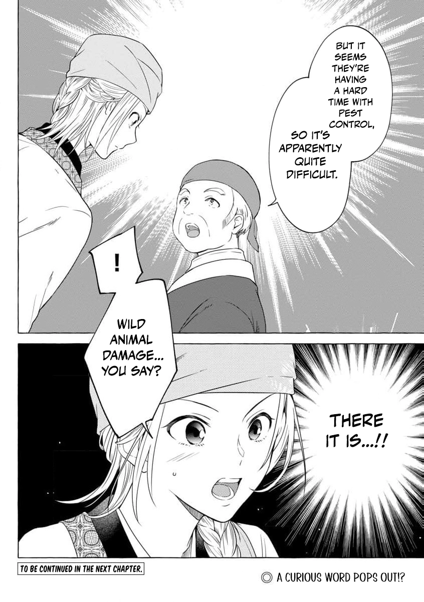 The Shut-In Empress Consort of the Rikan Empire Chapter 3 page 23 - 