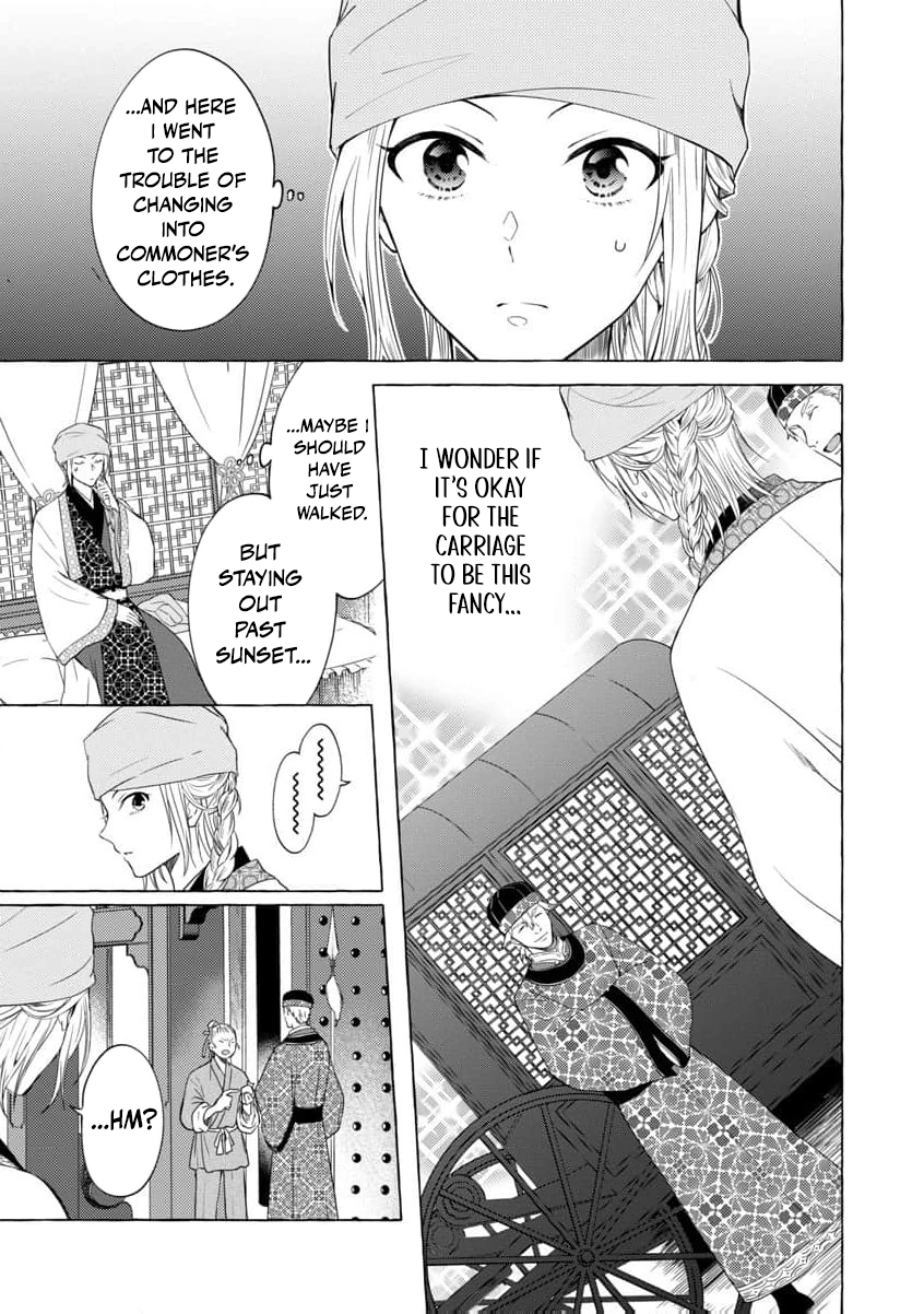 The Shut-In Empress Consort of the Rikan Empire Chapter 3 page 6 - 