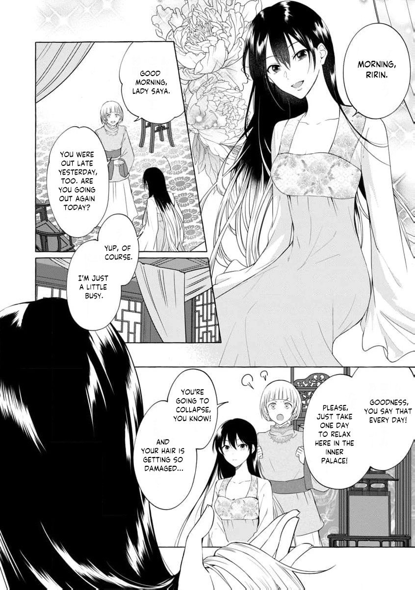 The Shut-In Empress Consort of the Rikan Empire Chapter 4 page 13 - 