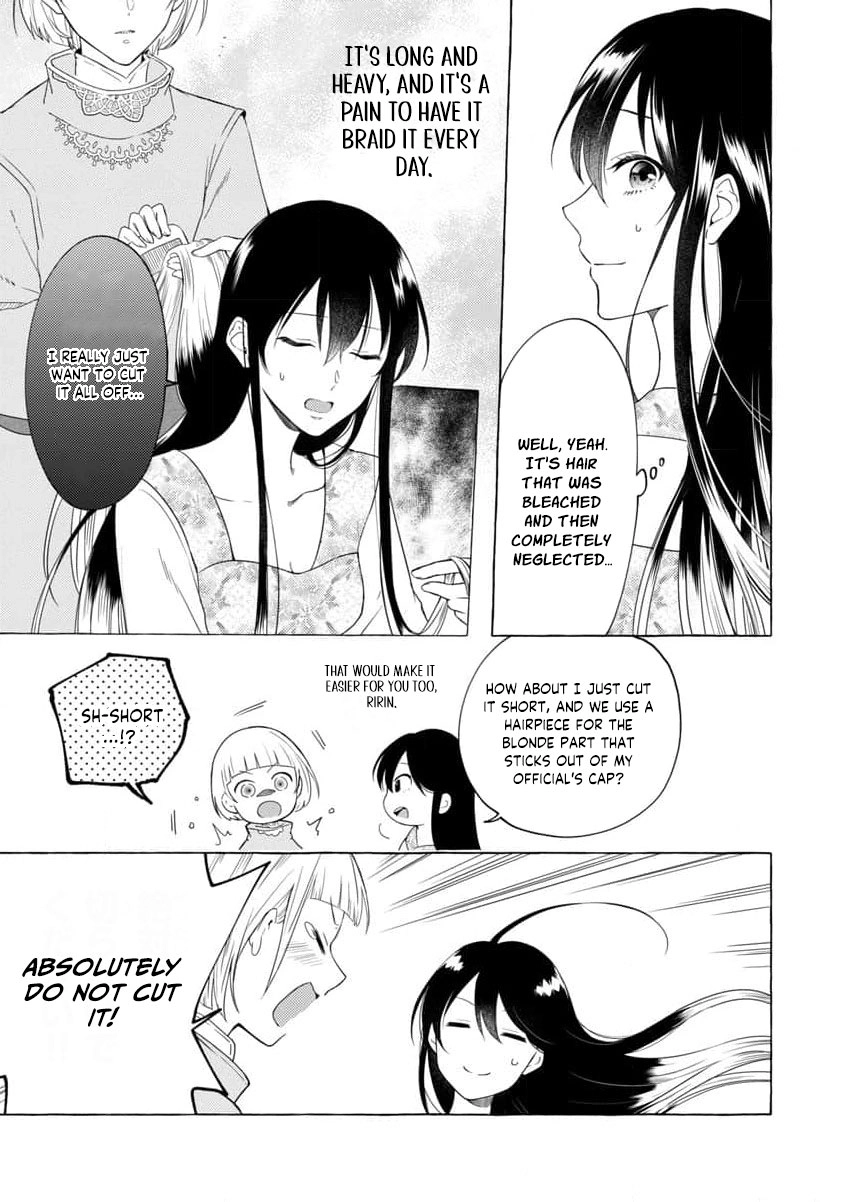The Shut-In Empress Consort of the Rikan Empire Chapter 4 page 14 - 