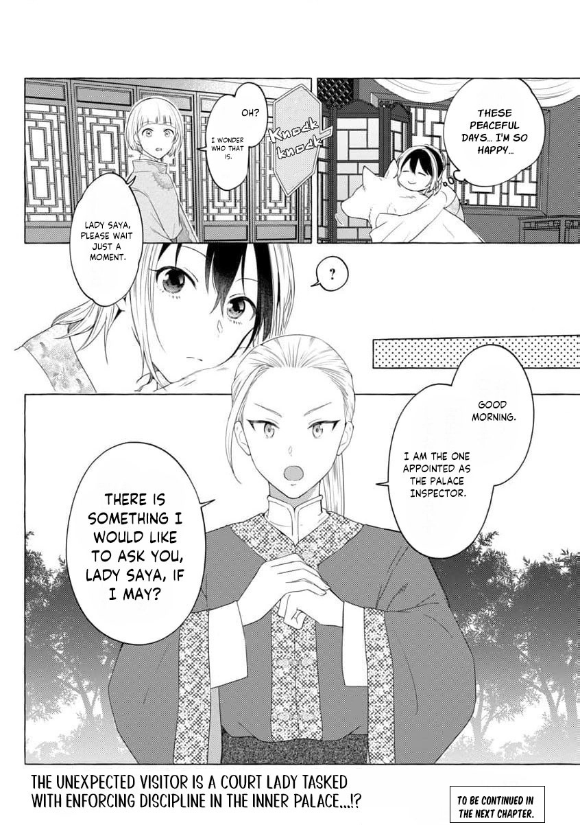 The Shut-In Empress Consort of the Rikan Empire Chapter 4 page 21 - 