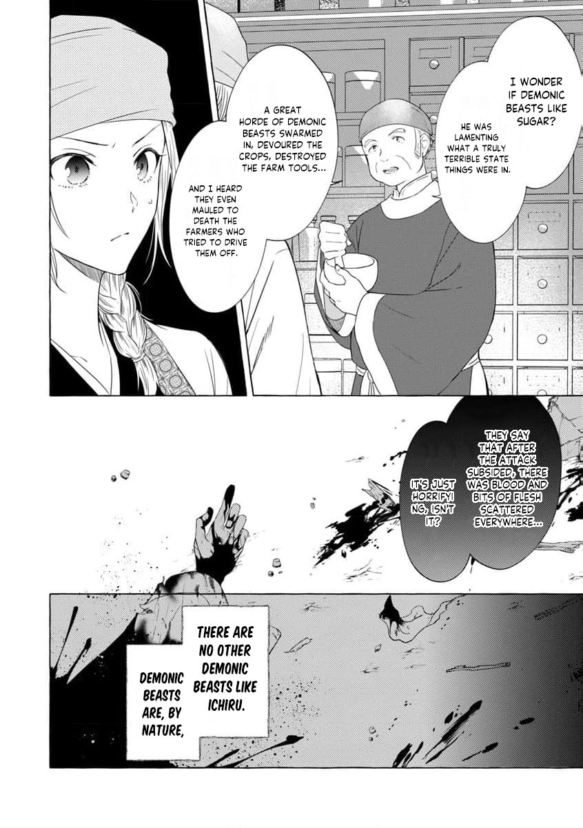 The Shut-In Empress Consort of the Rikan Empire Chapter 4 page 5 - 