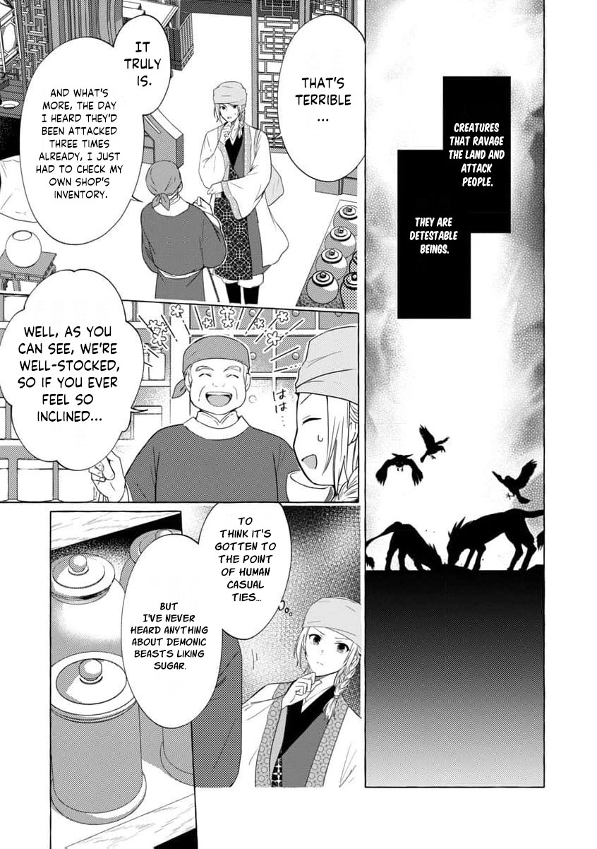 The Shut-In Empress Consort of the Rikan Empire Chapter 4 page 6 - 