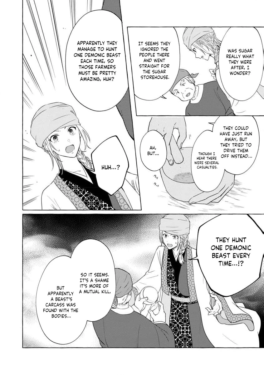 The Shut-In Empress Consort of the Rikan Empire Chapter 4 page 7 - 