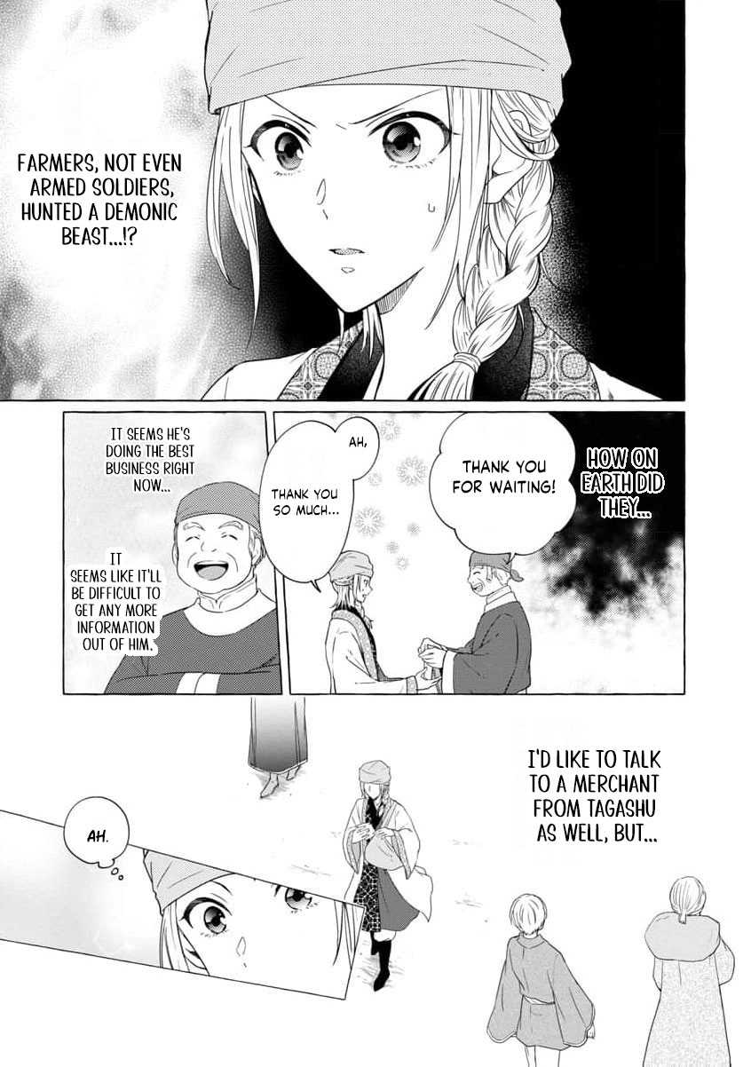 The Shut-In Empress Consort of the Rikan Empire Chapter 4 page 8 - 