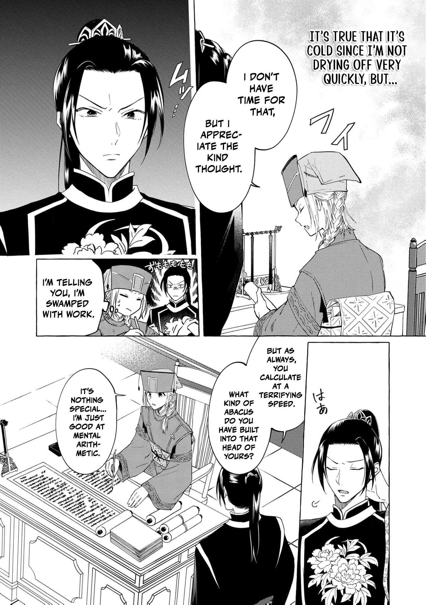 The Shut-In Empress Consort of the Rikan Empire Chapter 5 page 13 - 