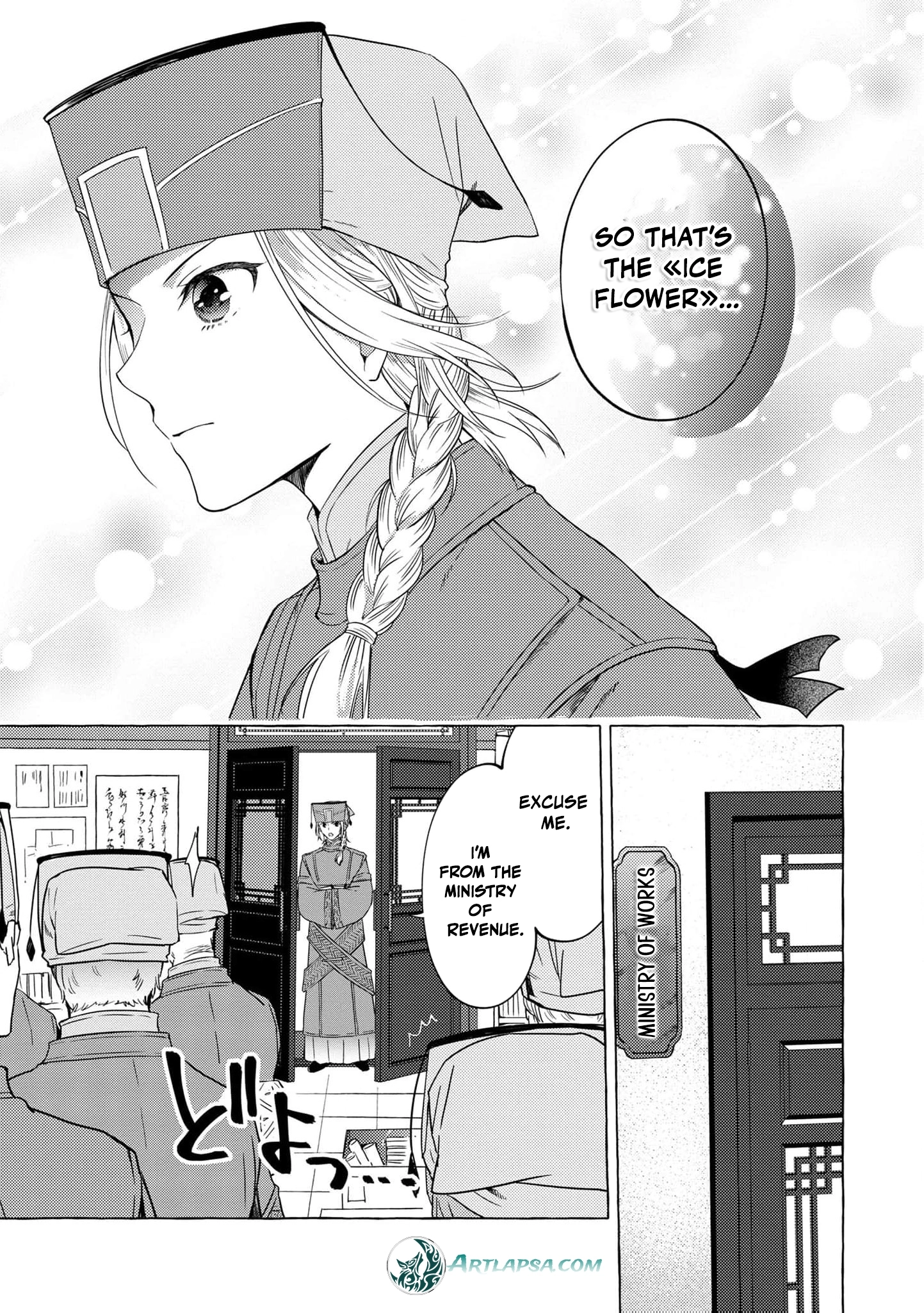The Shut-In Empress Consort of the Rikan Empire Chapter 5 page 16 - 