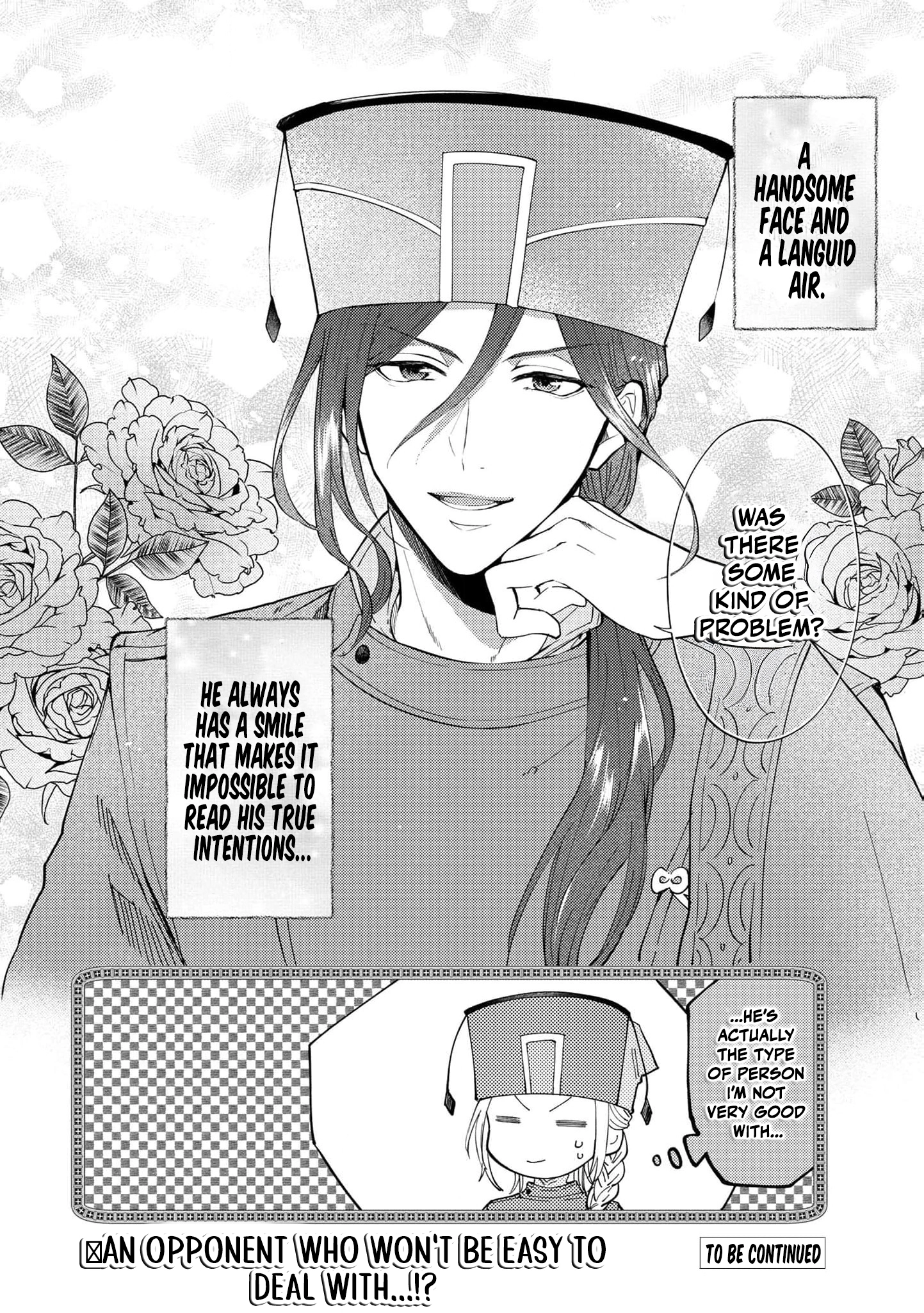 The Shut-In Empress Consort of the Rikan Empire Chapter 5 page 18 - 