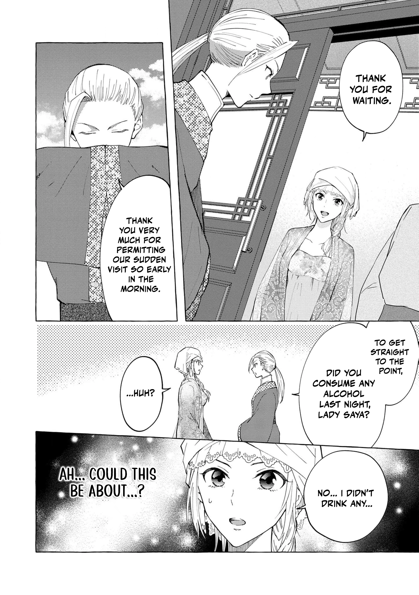 The Shut-In Empress Consort of the Rikan Empire Chapter 5 page 5 - 