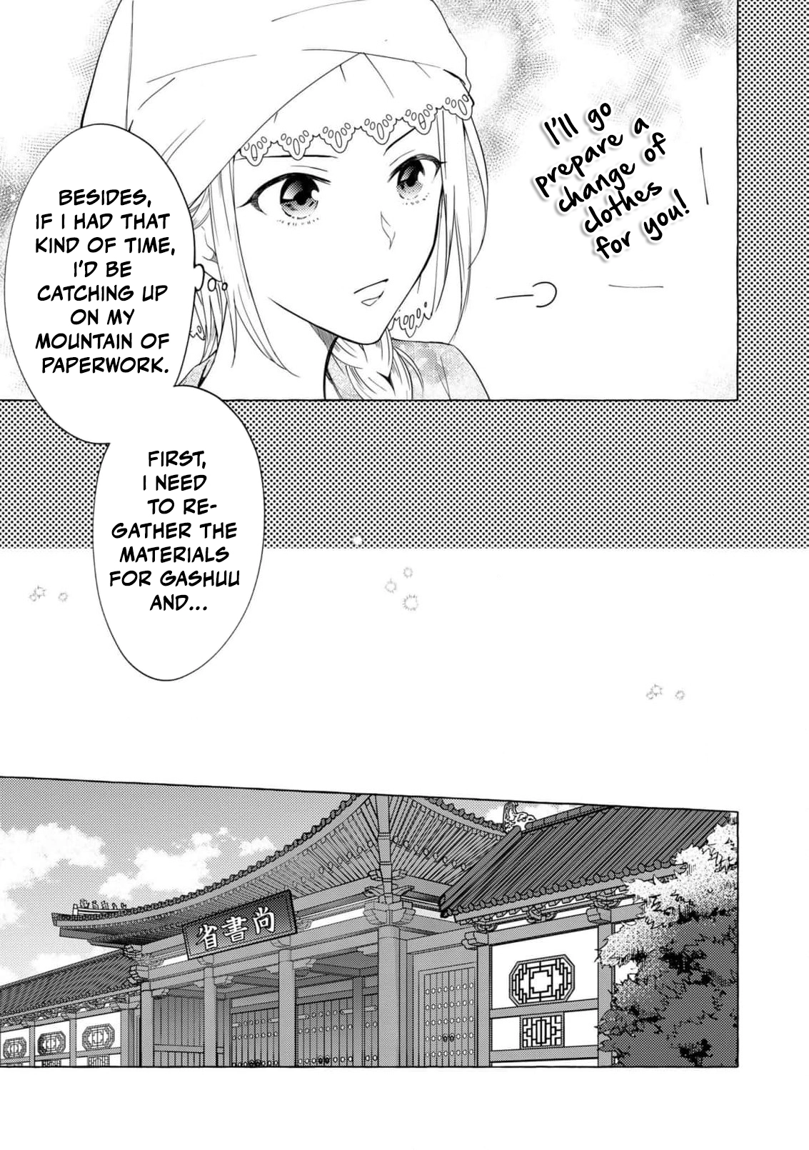 The Shut-In Empress Consort of the Rikan Empire Chapter 5 page 10 - 