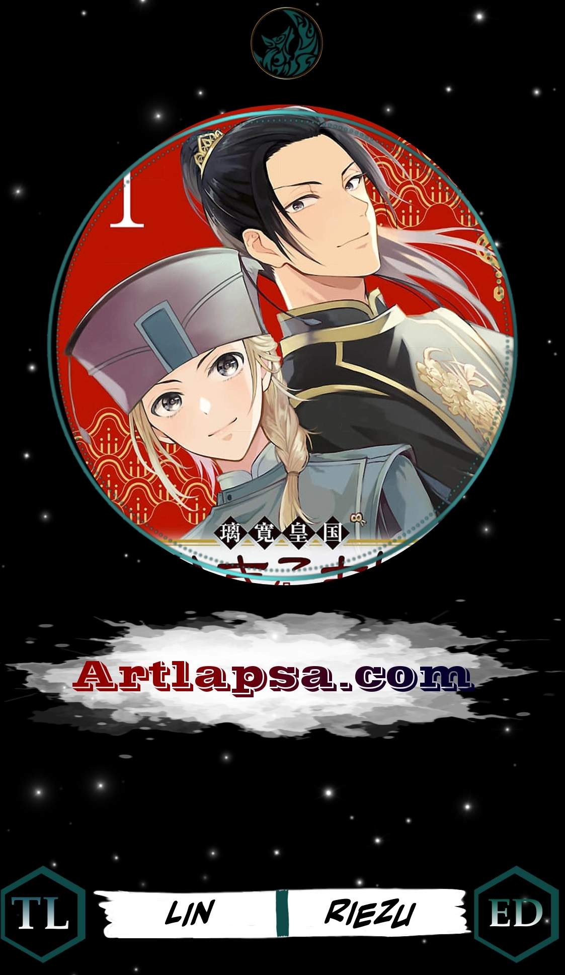 The Shut-In Empress Consort of the Rikan Empire Chapter 6 page 1 - 