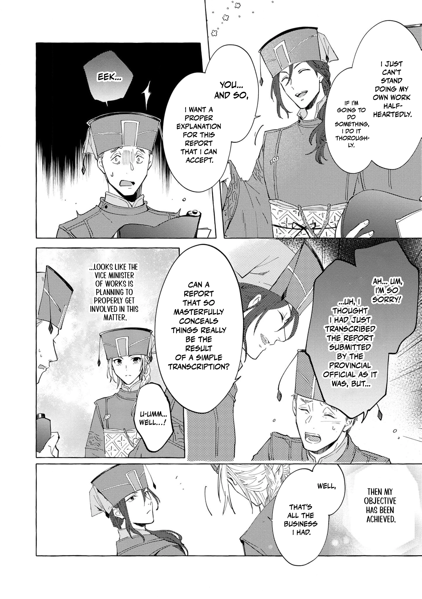 The Shut-In Empress Consort of the Rikan Empire Chapter 6 page 11 - 
