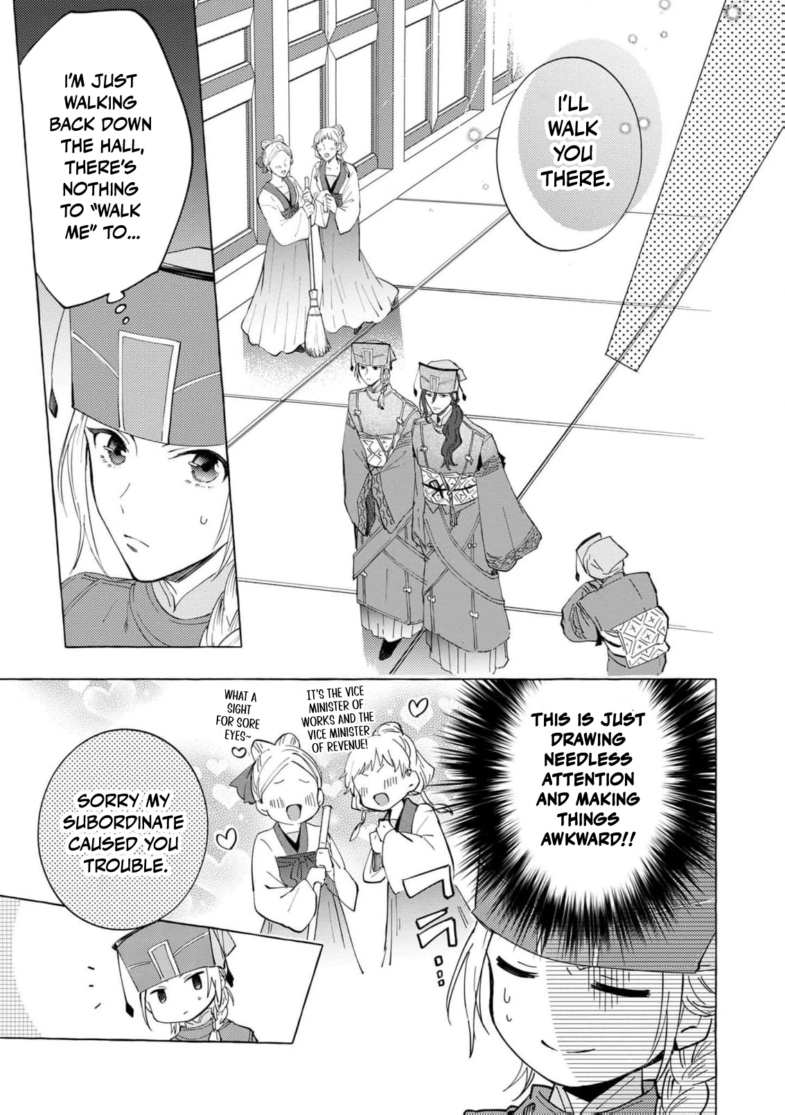 The Shut-In Empress Consort of the Rikan Empire Chapter 6 page 12 - 