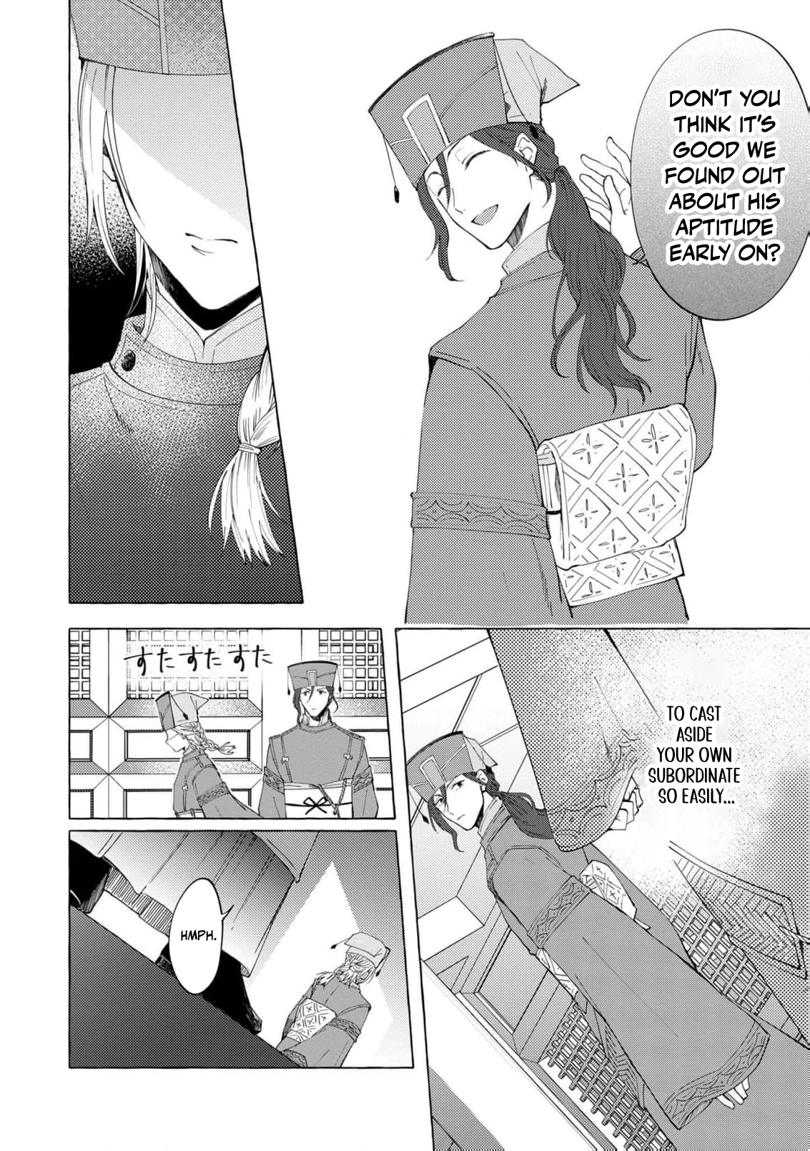 The Shut-In Empress Consort of the Rikan Empire Chapter 6 page 15 - 