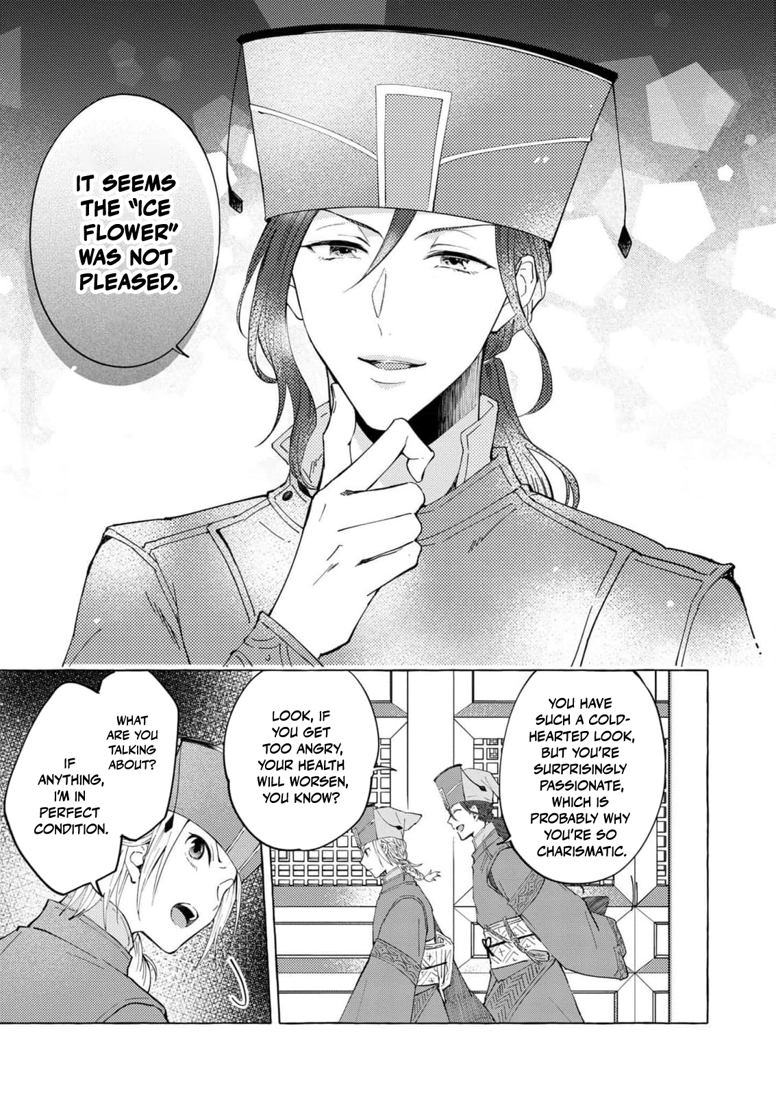 The Shut-In Empress Consort of the Rikan Empire Chapter 6 page 16 - 