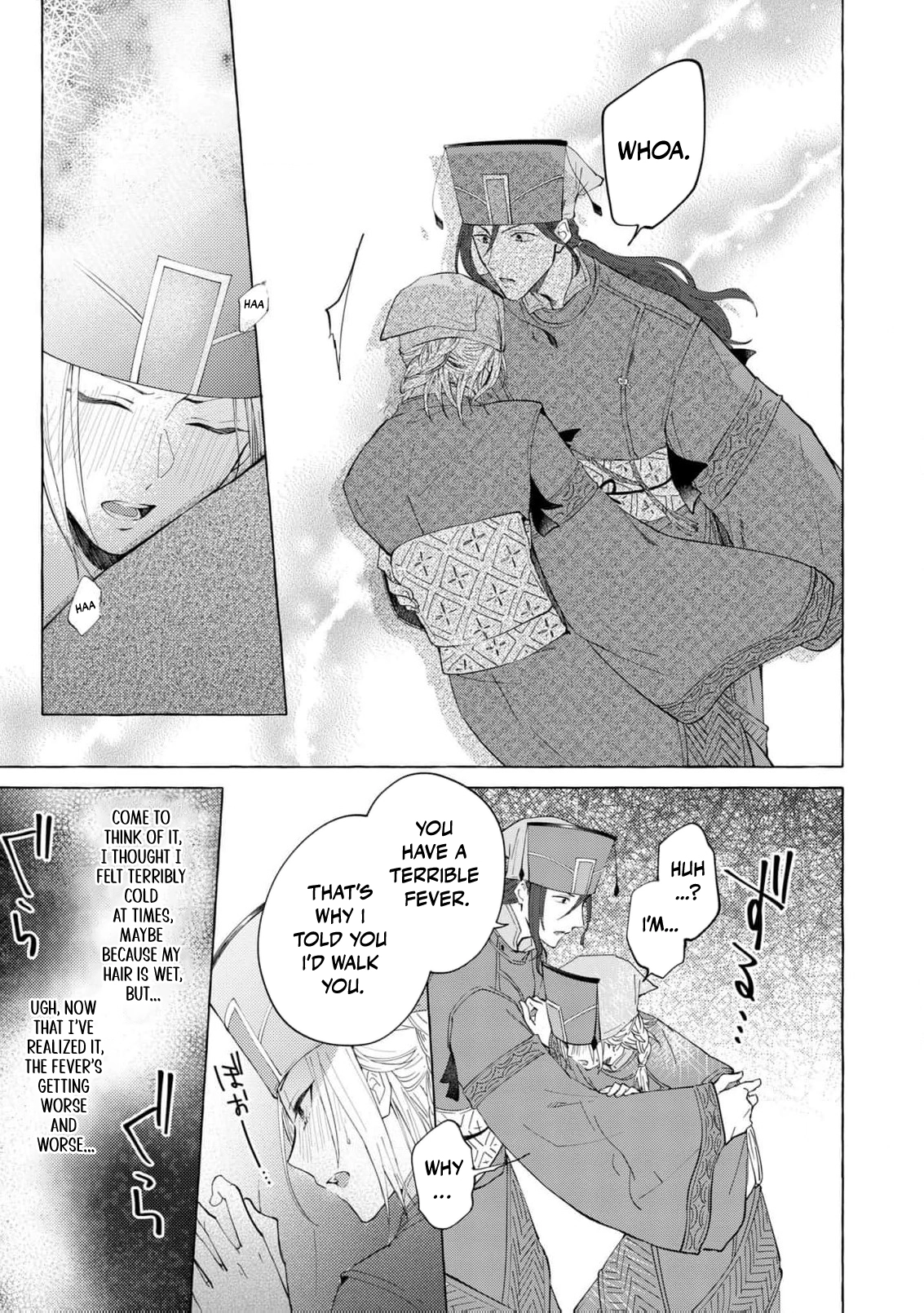The Shut-In Empress Consort of the Rikan Empire Chapter 6 page 18 - 