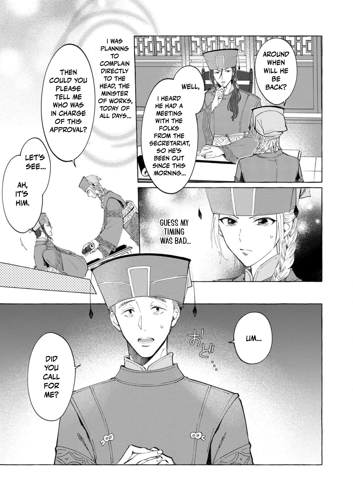 The Shut-In Empress Consort of the Rikan Empire Chapter 6 page 6 - 