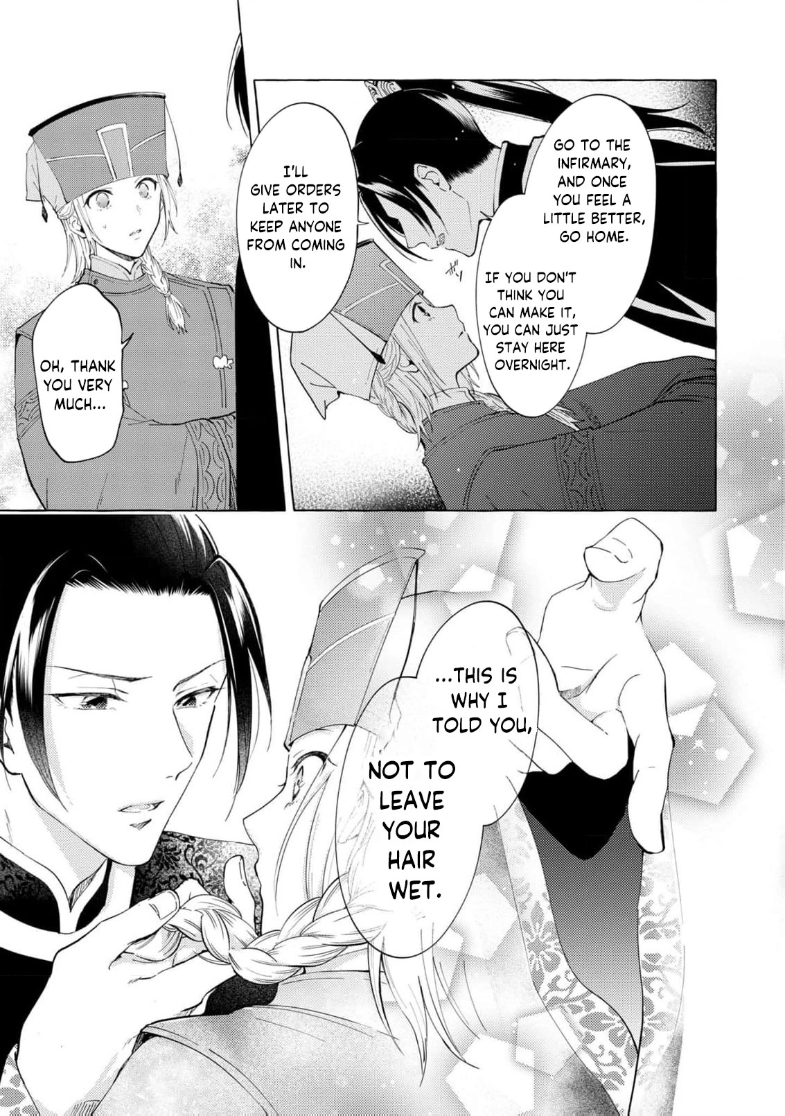 The Shut-In Empress Consort of the Rikan Empire Chapter 7 page 12 - 