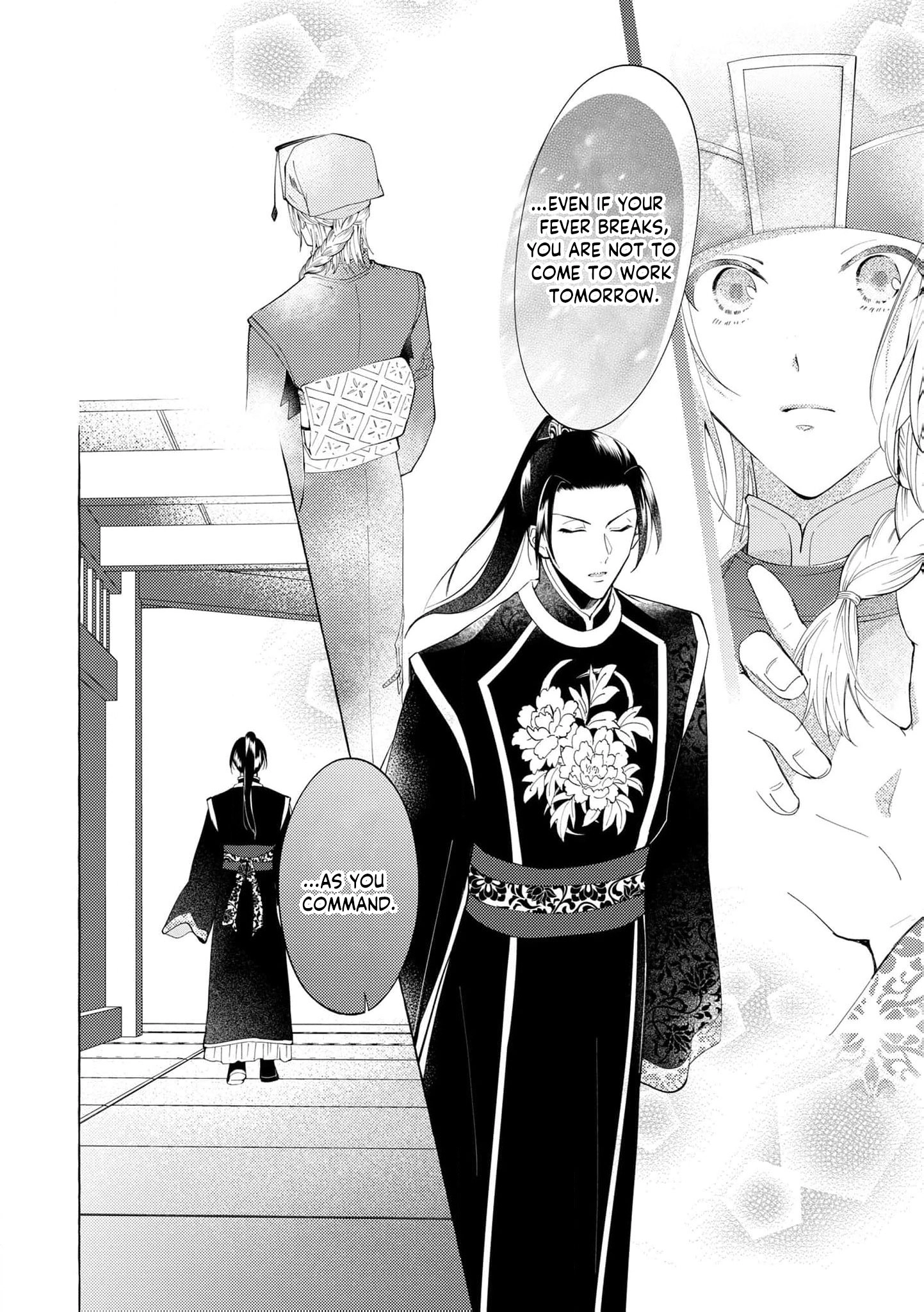 The Shut-In Empress Consort of the Rikan Empire Chapter 7 page 13 - 