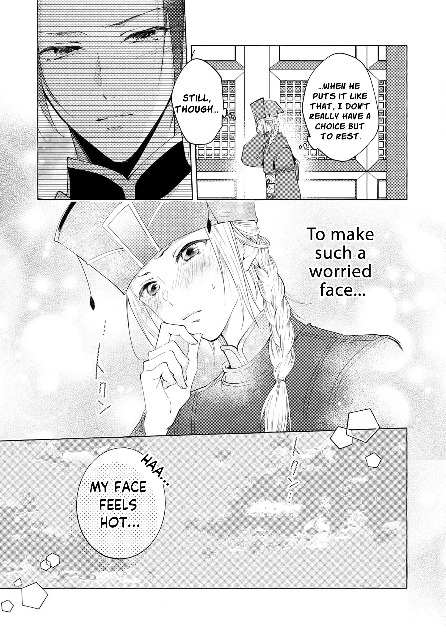 The Shut-In Empress Consort of the Rikan Empire Chapter 7 page 14 - 