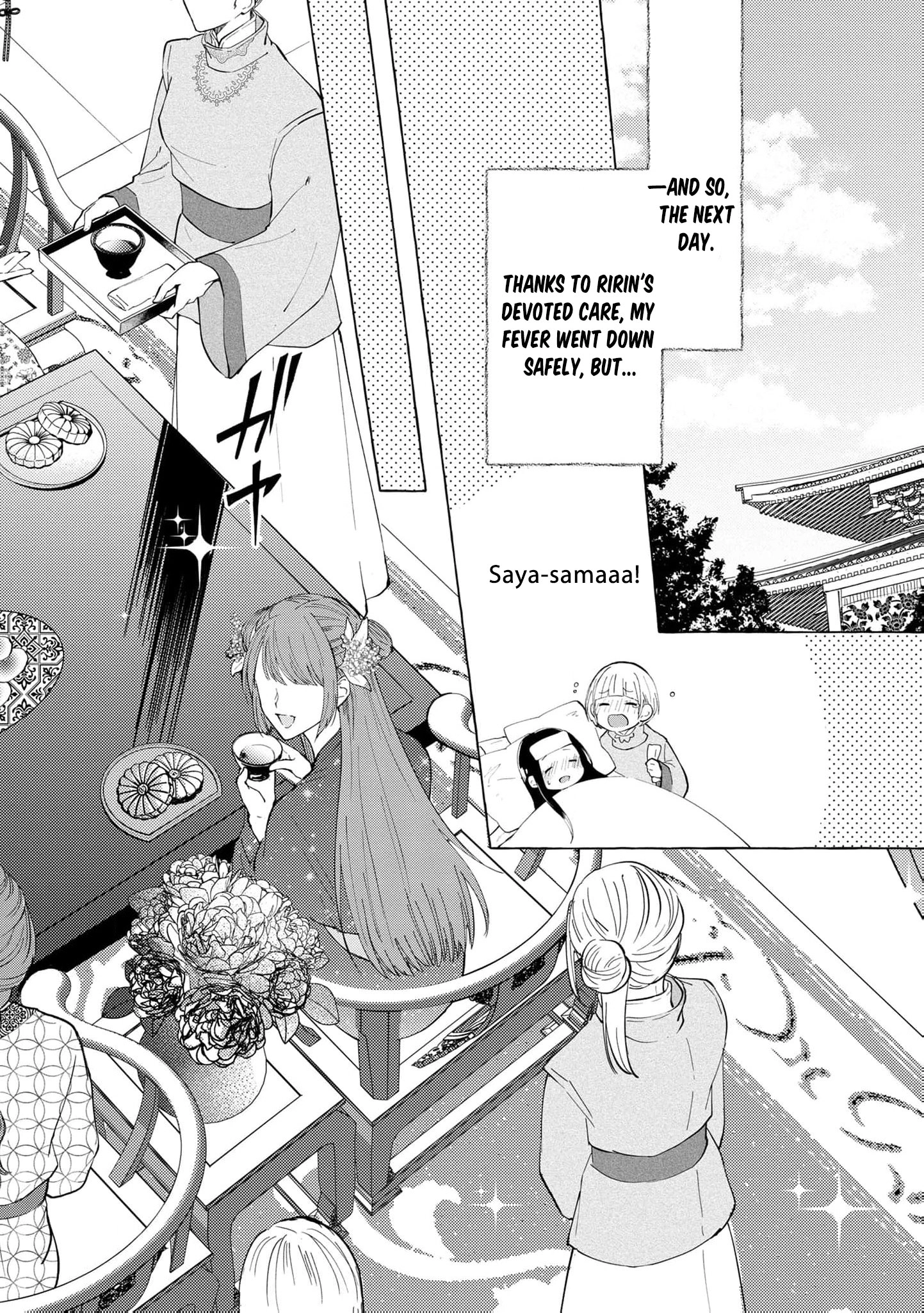 The Shut-In Empress Consort of the Rikan Empire Chapter 7 page 15 - 