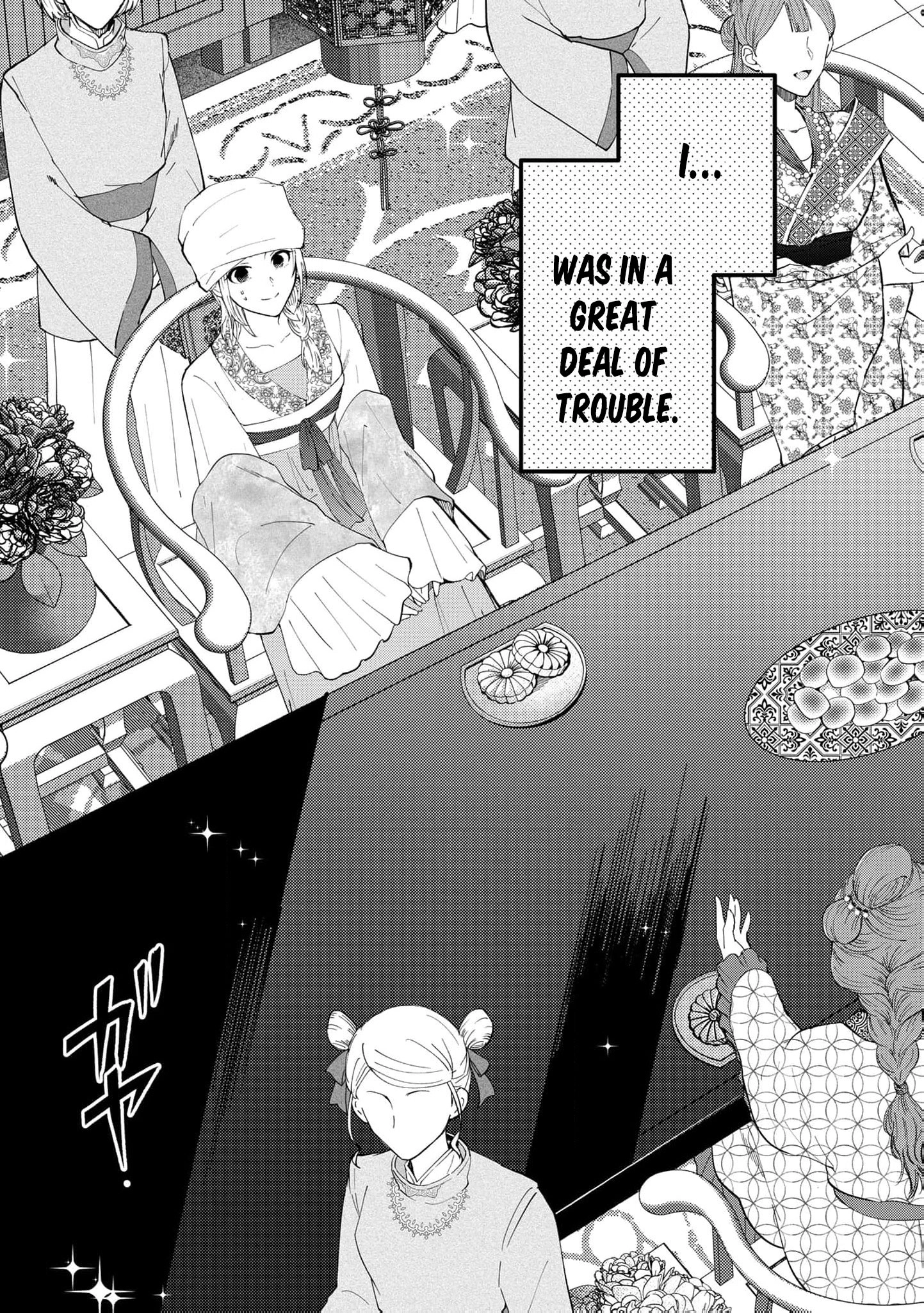 The Shut-In Empress Consort of the Rikan Empire Chapter 7 page 16 - 