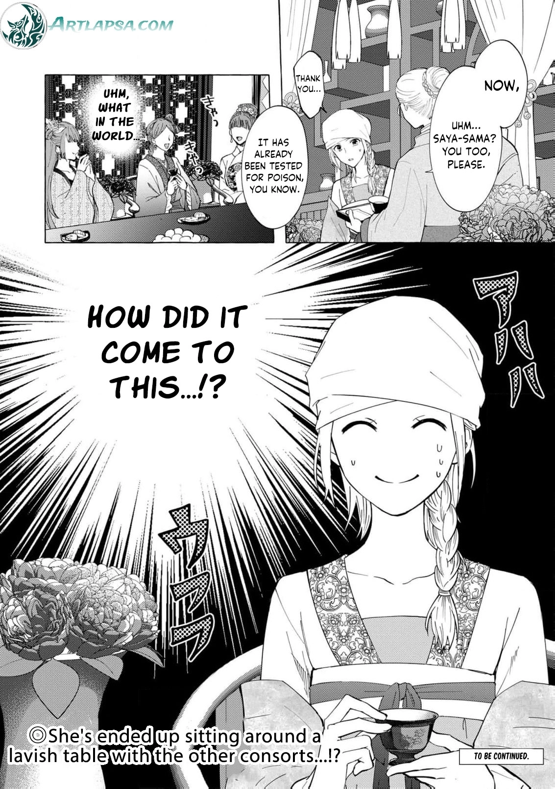 The Shut-In Empress Consort of the Rikan Empire Chapter 7 page 17 - 