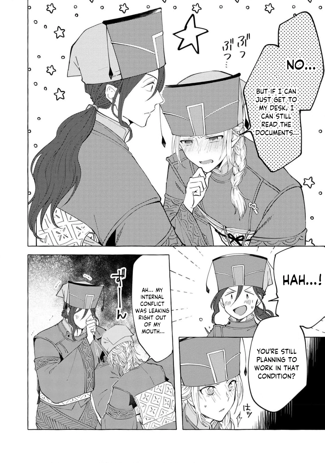 The Shut-In Empress Consort of the Rikan Empire Chapter 7 page 5 - 