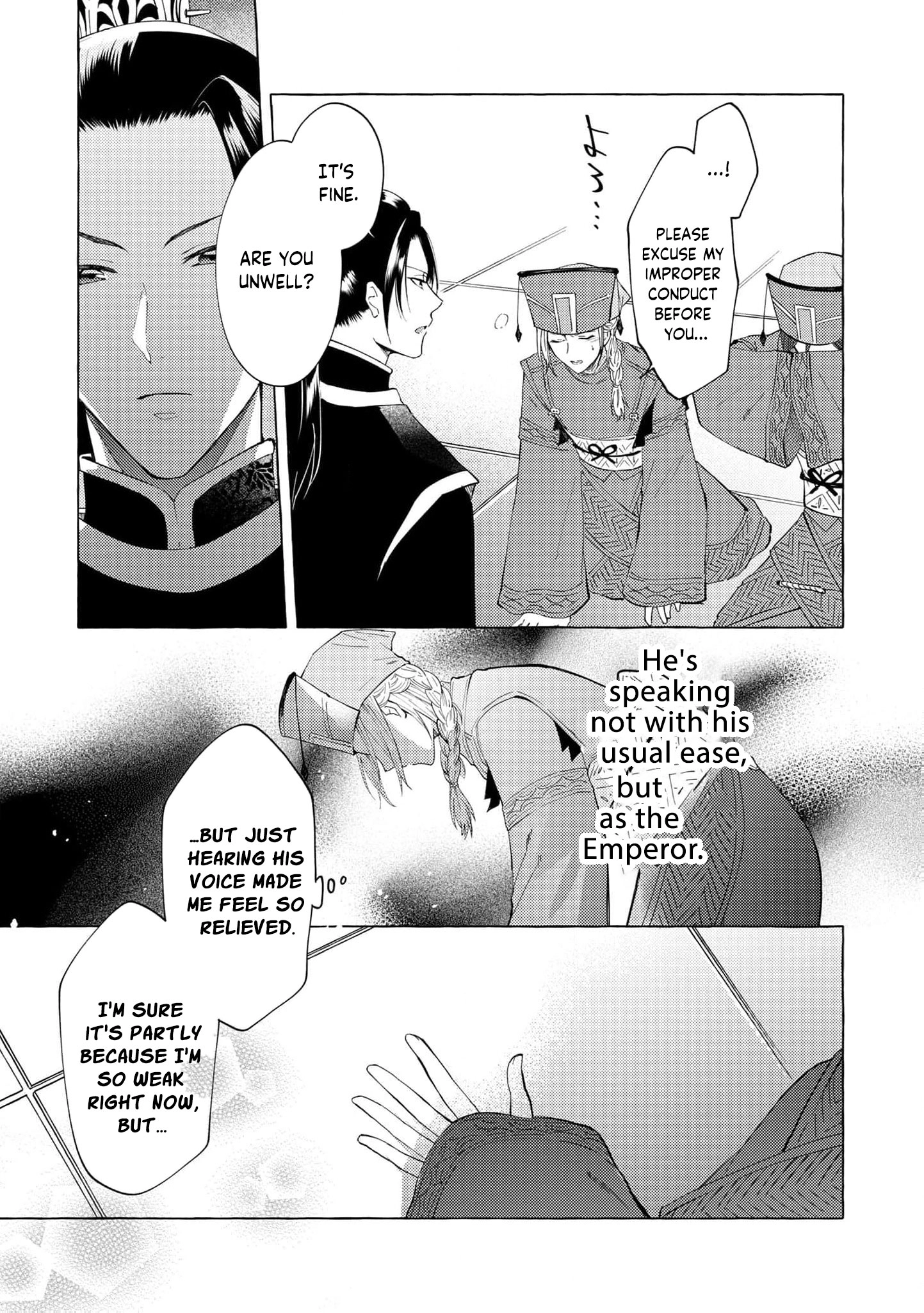 The Shut-In Empress Consort of the Rikan Empire Chapter 7 page 8 - 