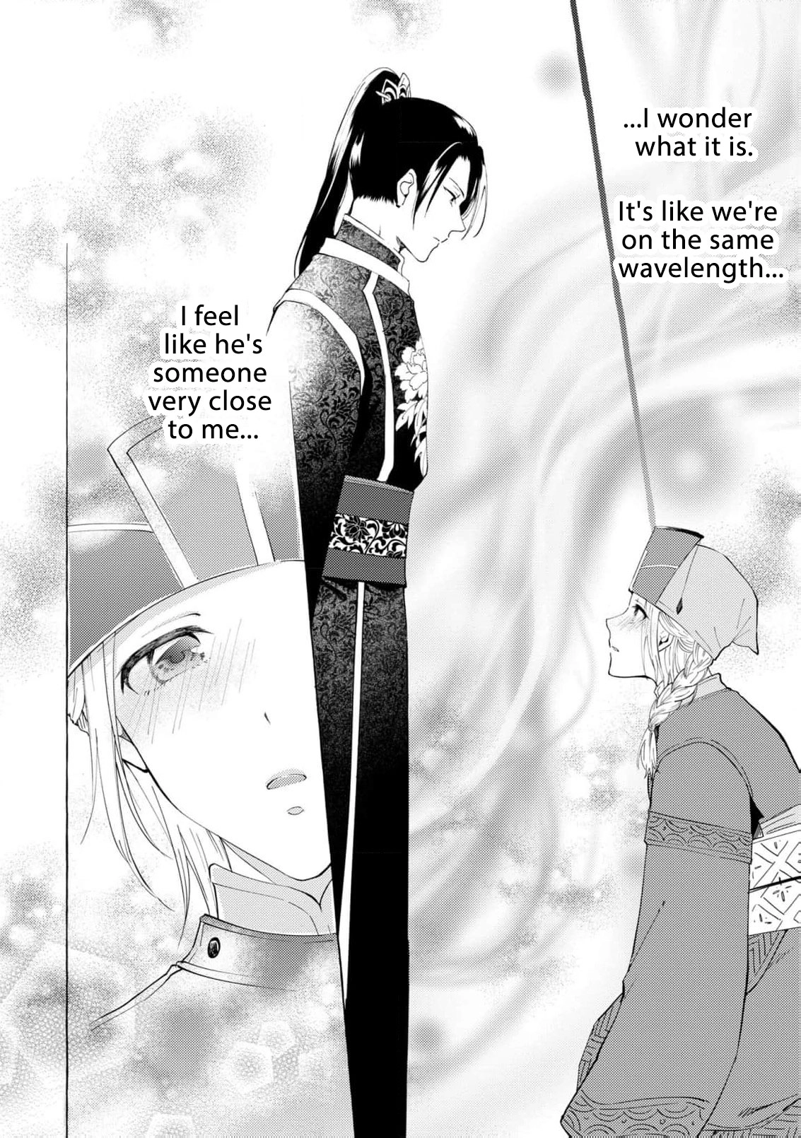 The Shut-In Empress Consort of the Rikan Empire Chapter 7 page 9 - 
