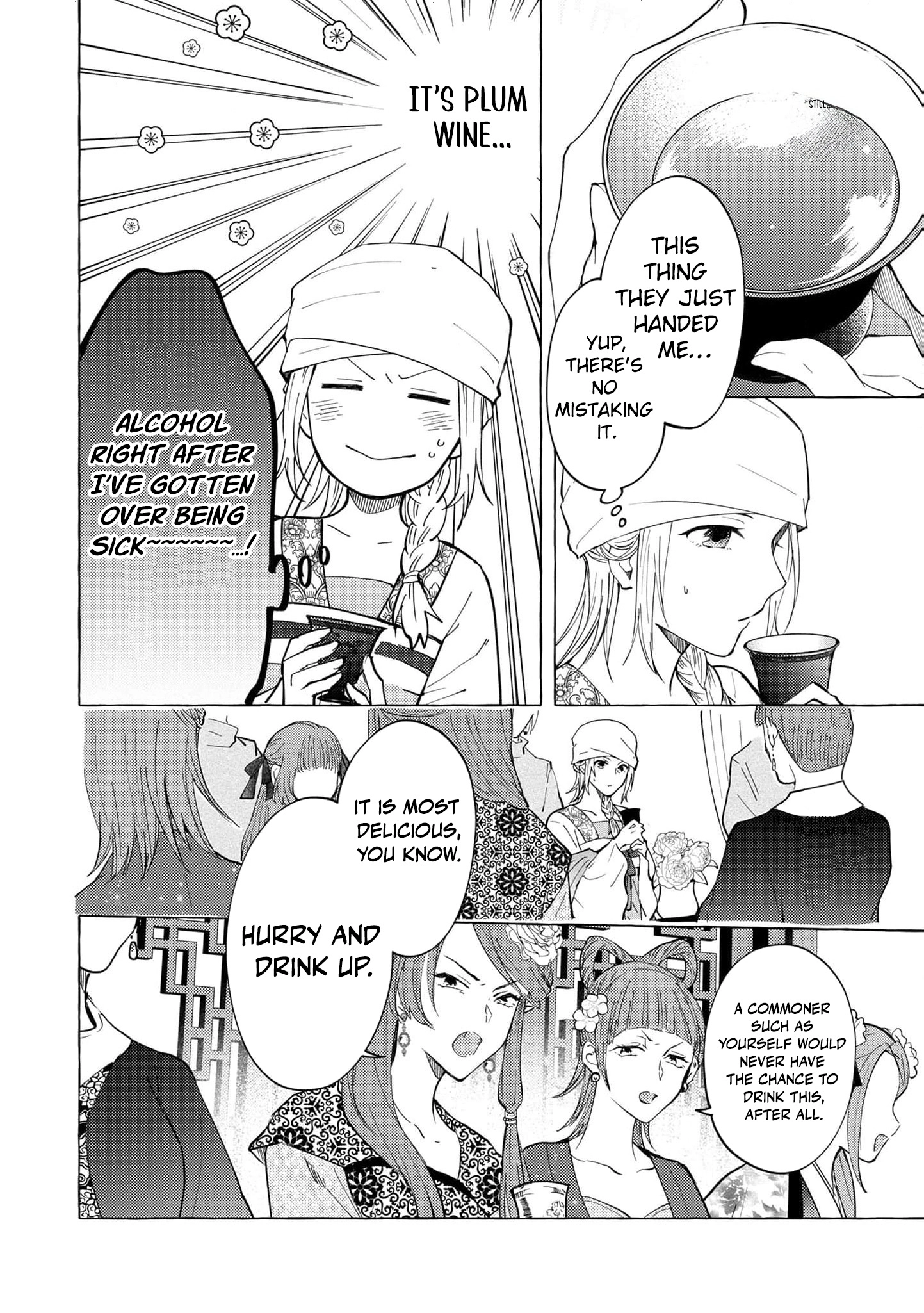 The Shut-In Empress Consort of the Rikan Empire Chapter 8 page 11 - 