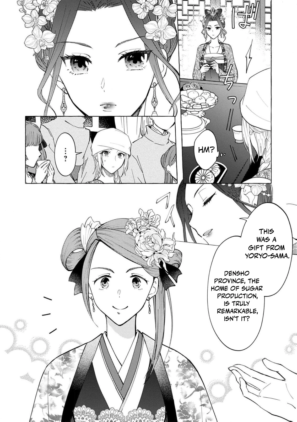 The Shut-In Empress Consort of the Rikan Empire Chapter 8 page 15 - 