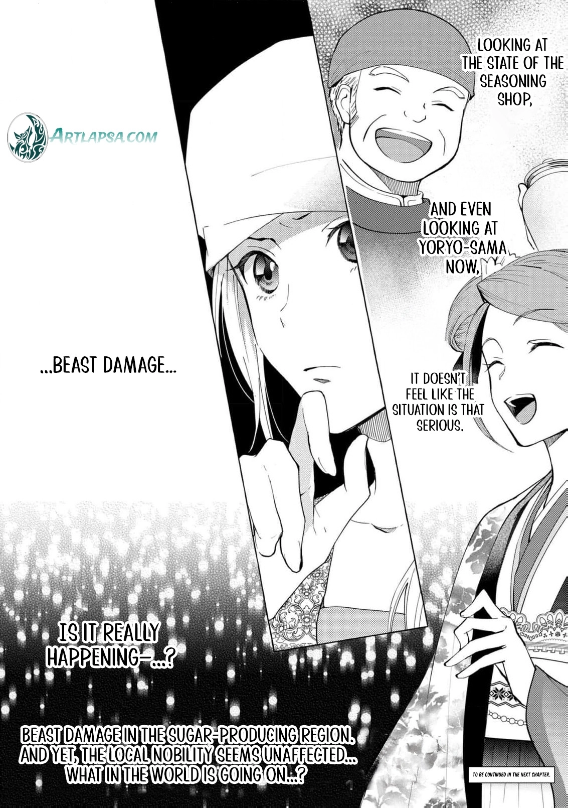The Shut-In Empress Consort of the Rikan Empire Chapter 8 page 17 - 