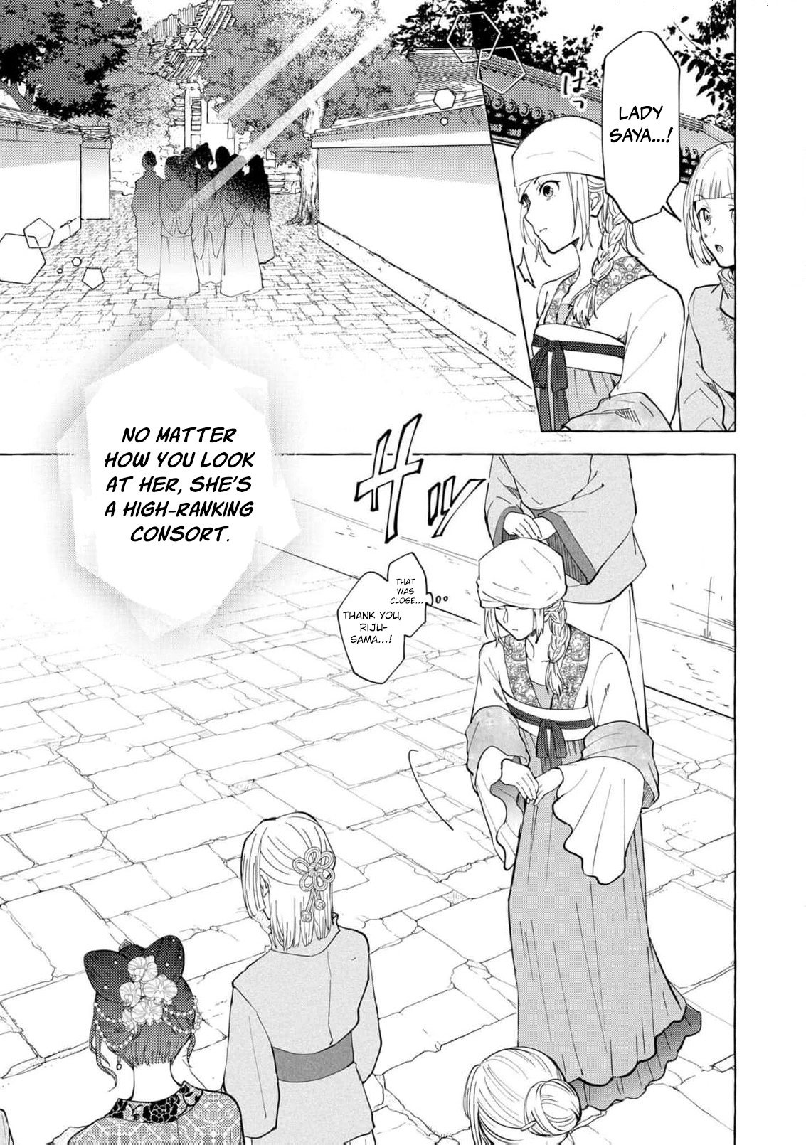 The Shut-In Empress Consort of the Rikan Empire Chapter 8 page 6 - 