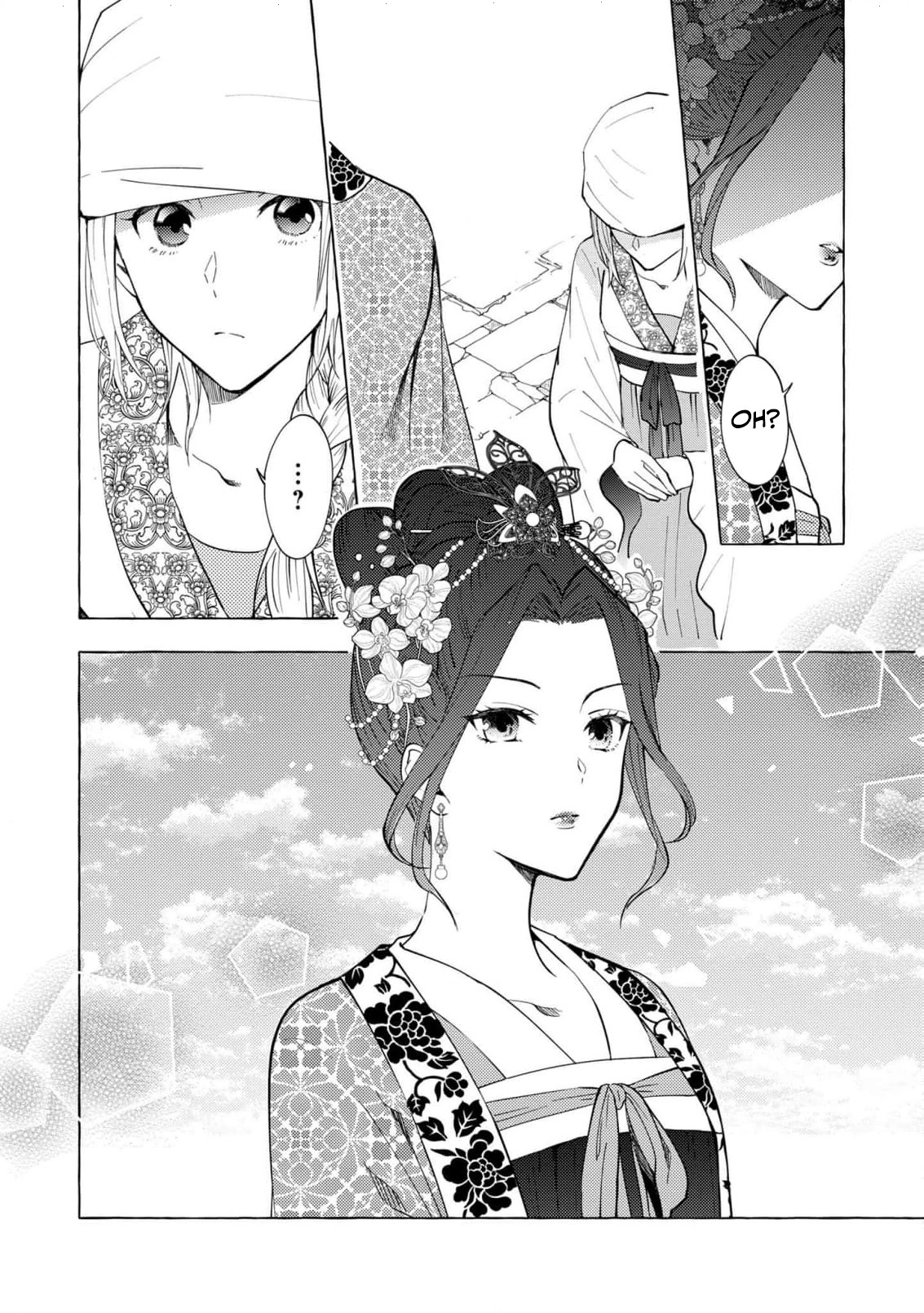 The Shut-In Empress Consort of the Rikan Empire Chapter 8 page 7 - 