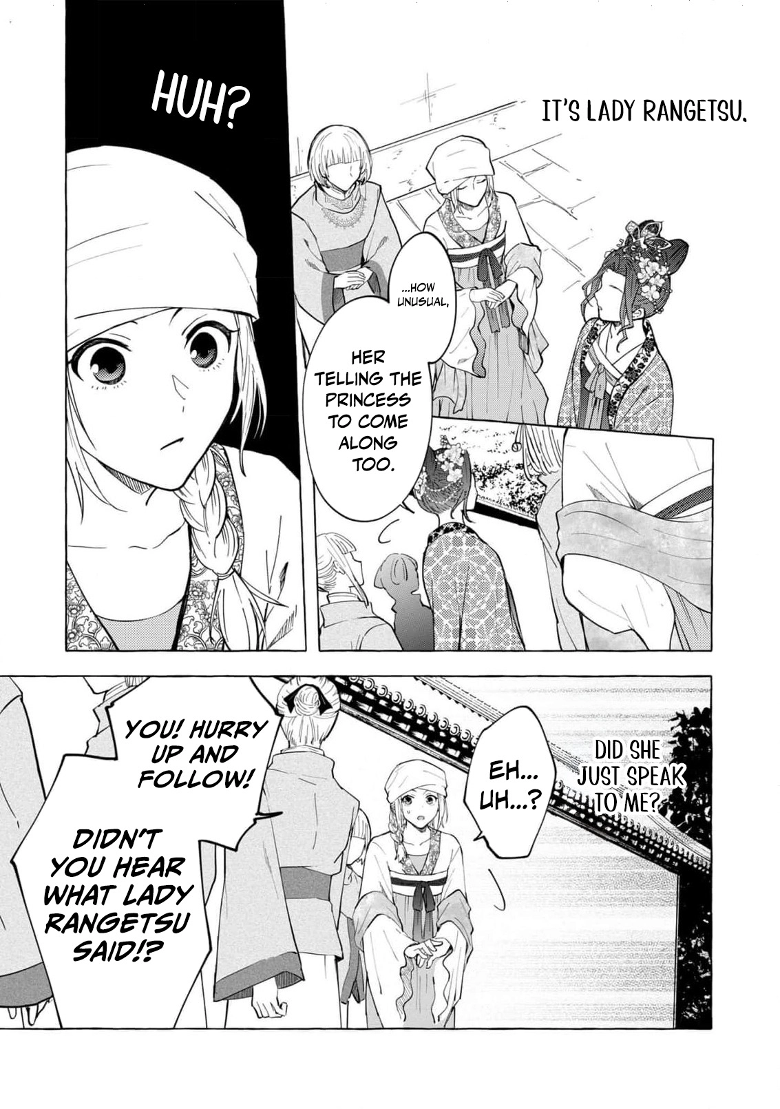 The Shut-In Empress Consort of the Rikan Empire Chapter 8 page 8 - 