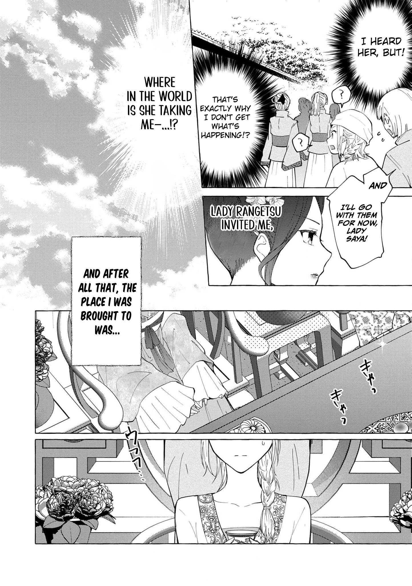 The Shut-In Empress Consort of the Rikan Empire Chapter 8 page 9 - 