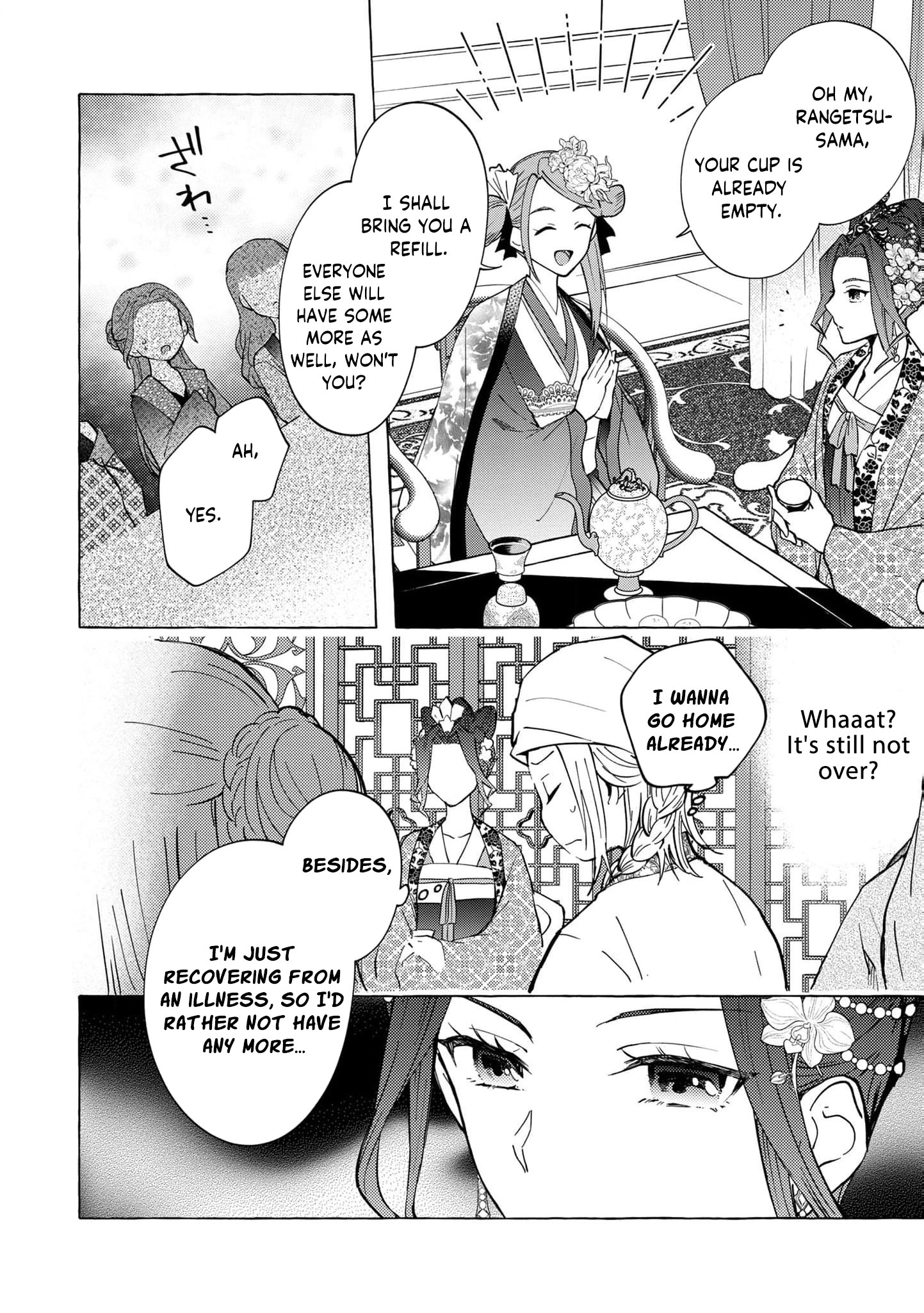 The Shut-In Empress Consort of the Rikan Empire Chapter 9 page 15 - 