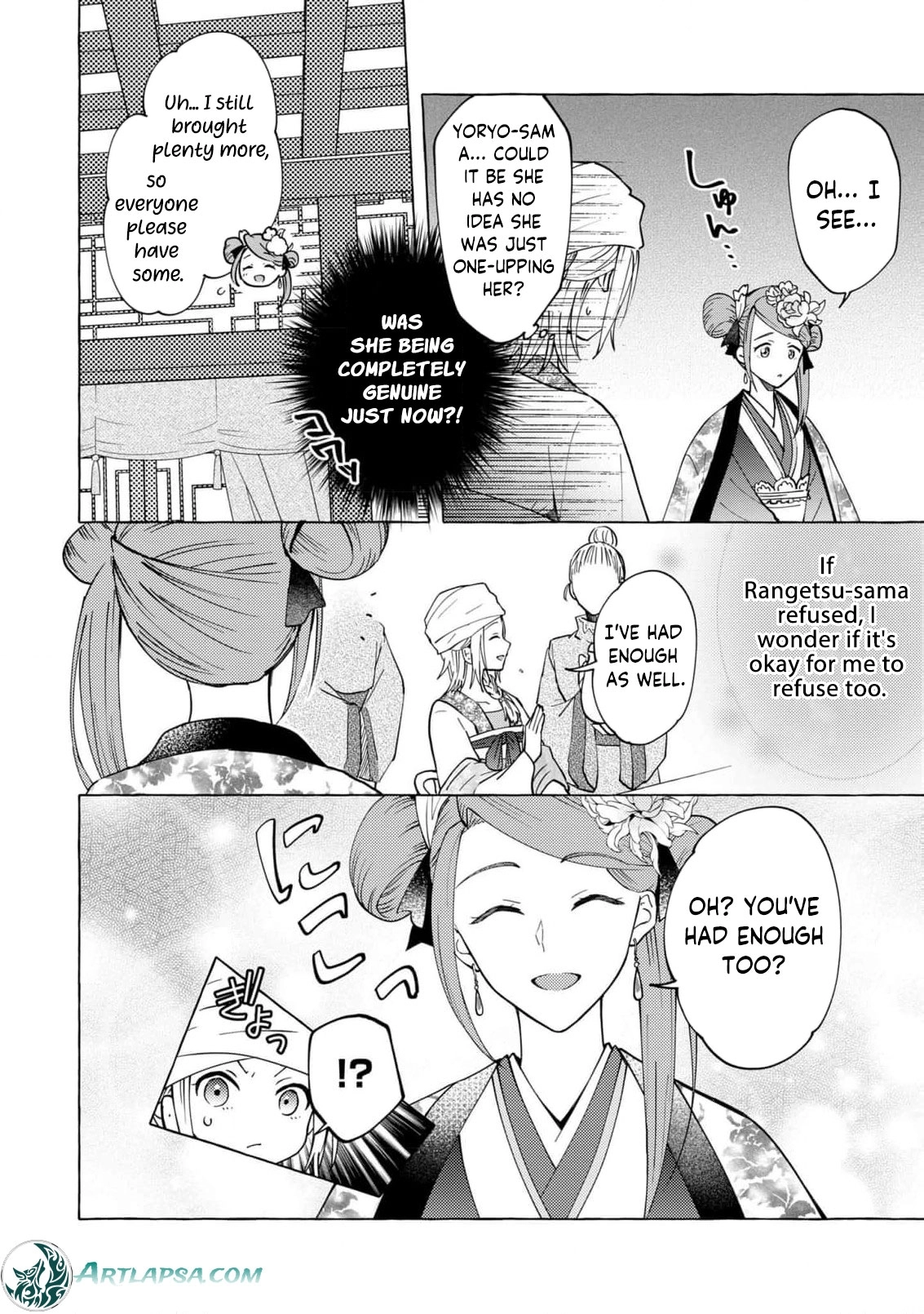 The Shut-In Empress Consort of the Rikan Empire Chapter 9 page 17 - 