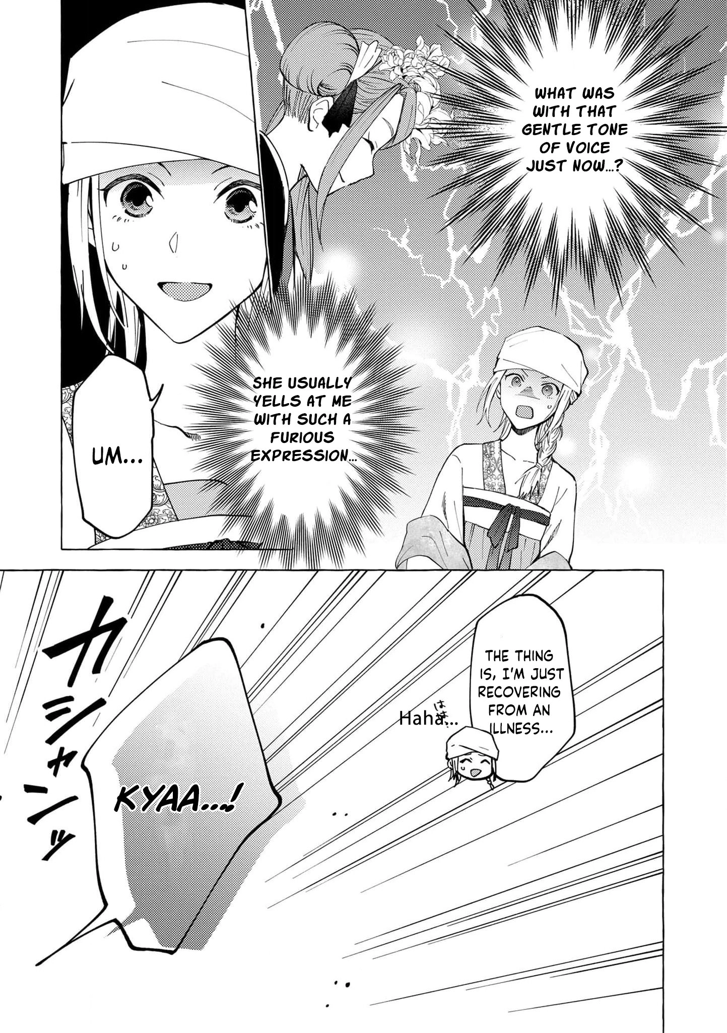The Shut-In Empress Consort of the Rikan Empire Chapter 9 page 18 - 