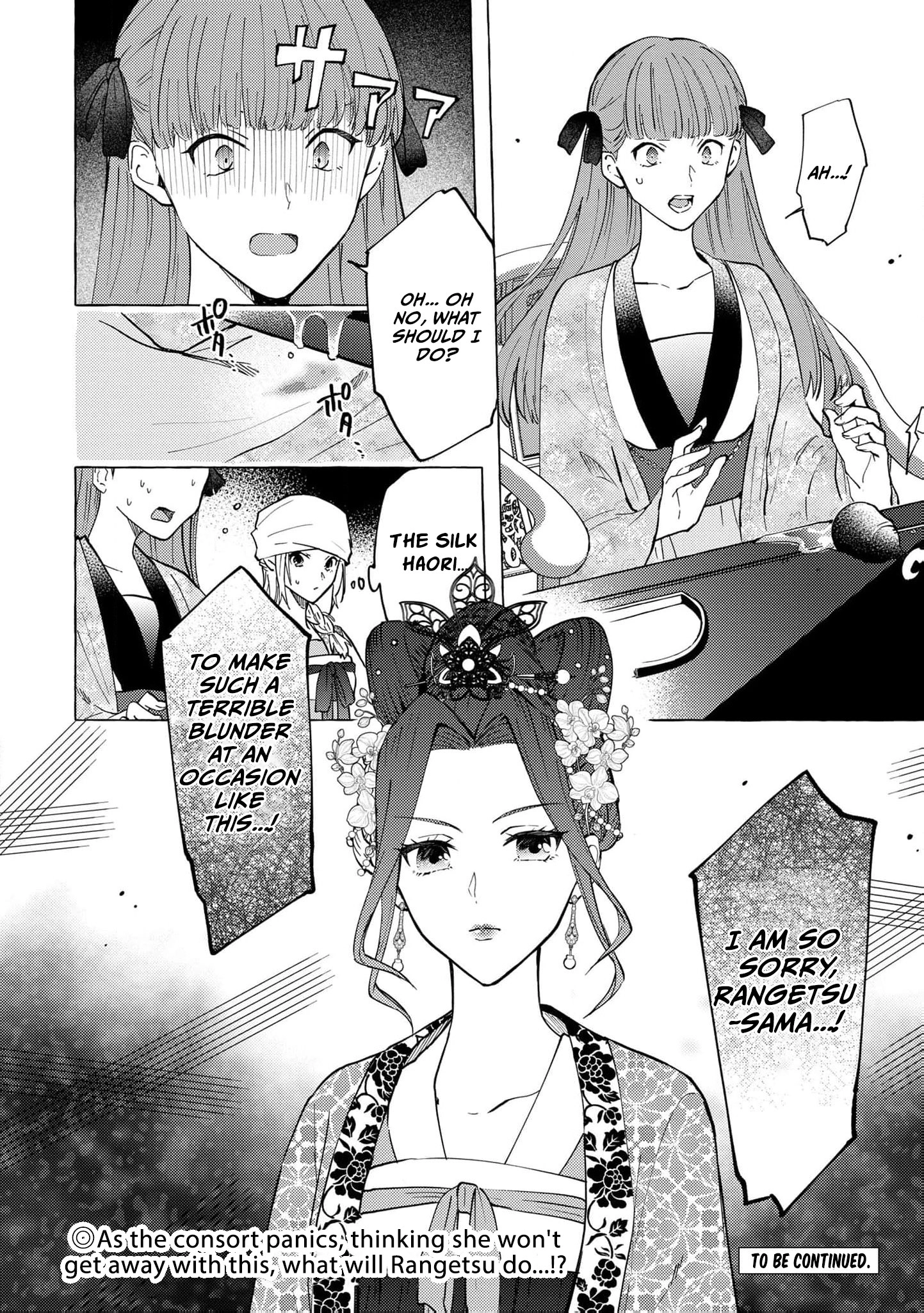 The Shut-In Empress Consort of the Rikan Empire Chapter 9 page 19 - 