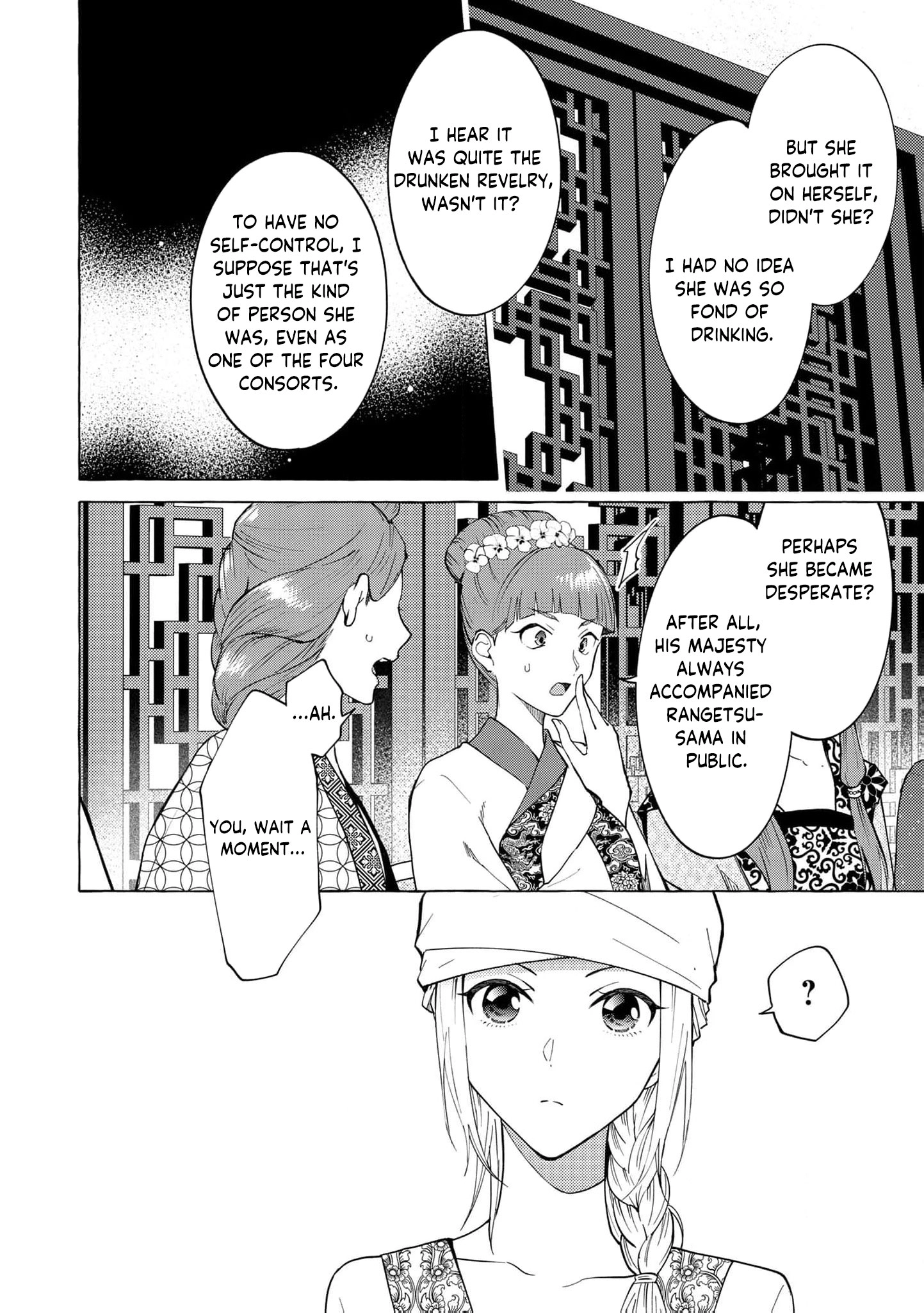 The Shut-In Empress Consort of the Rikan Empire Chapter 9 page 7 - 