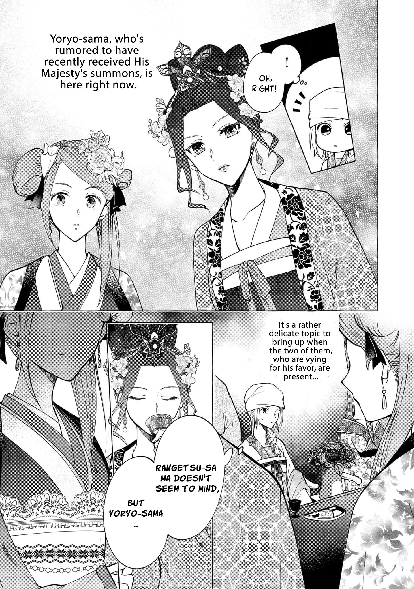 The Shut-In Empress Consort of the Rikan Empire Chapter 9 page 8 - 