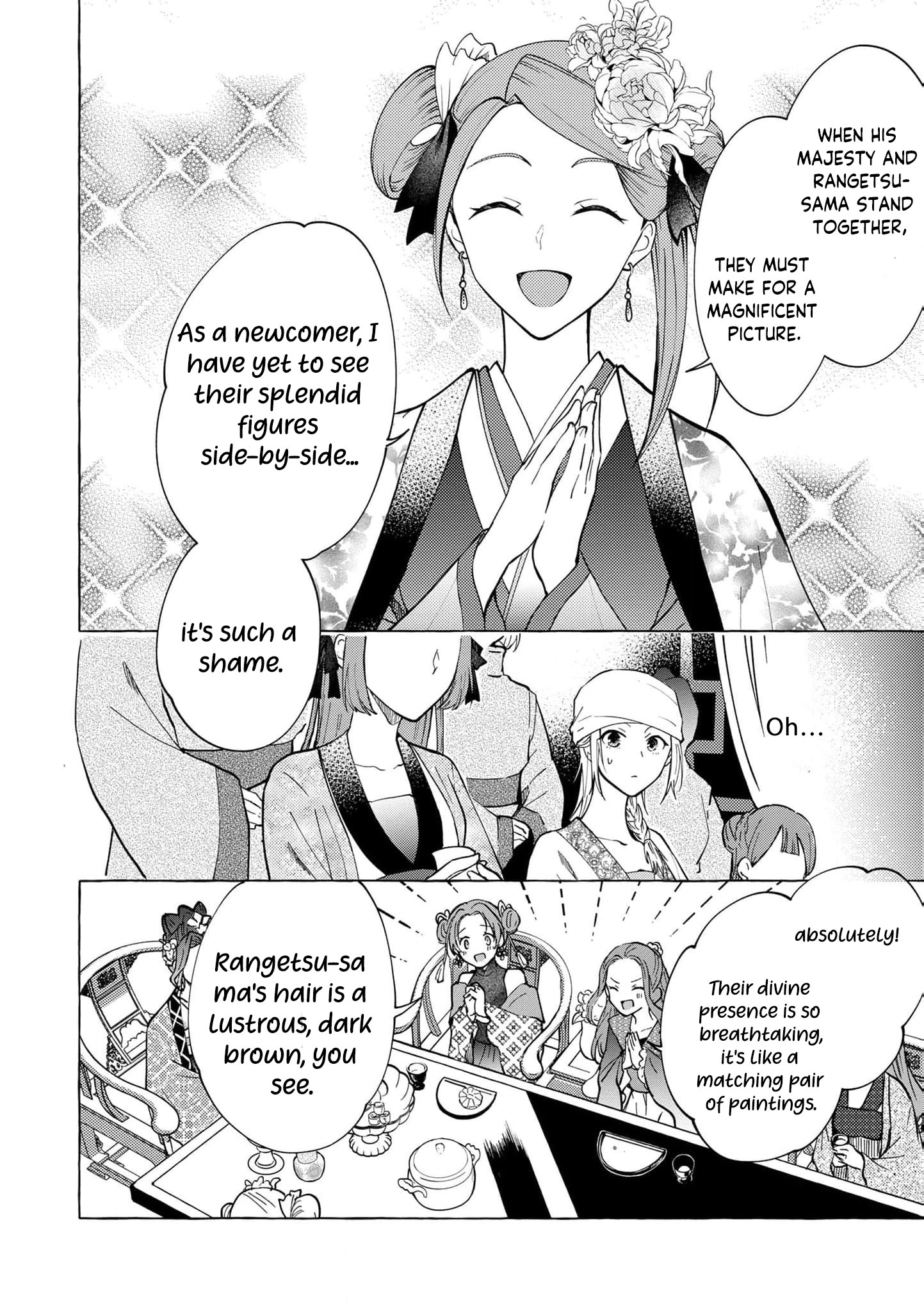 The Shut-In Empress Consort of the Rikan Empire Chapter 9 page 9 - 
