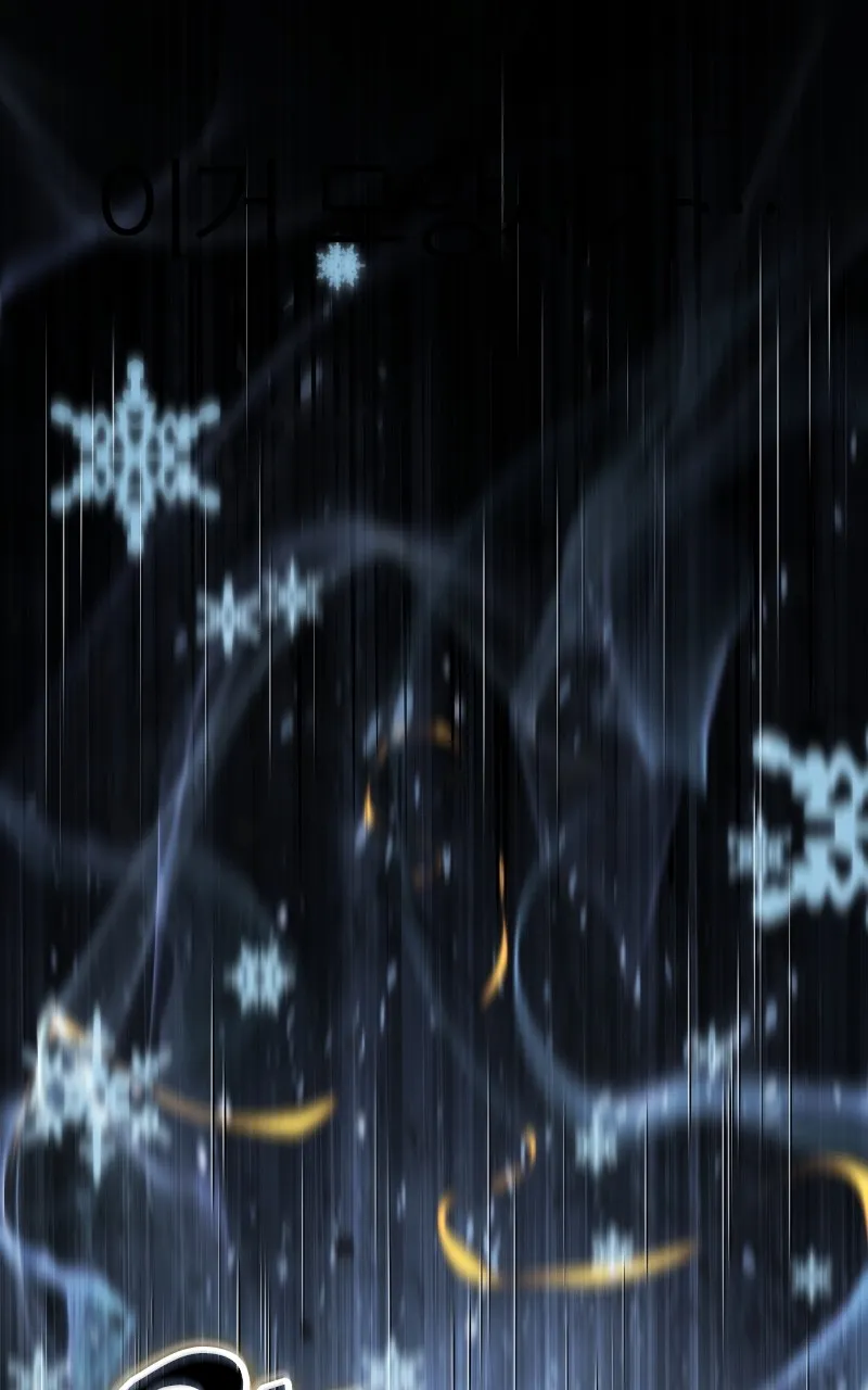 The Sichuan Tang Clan’s Entomologist Chapter 30 page 134 - 