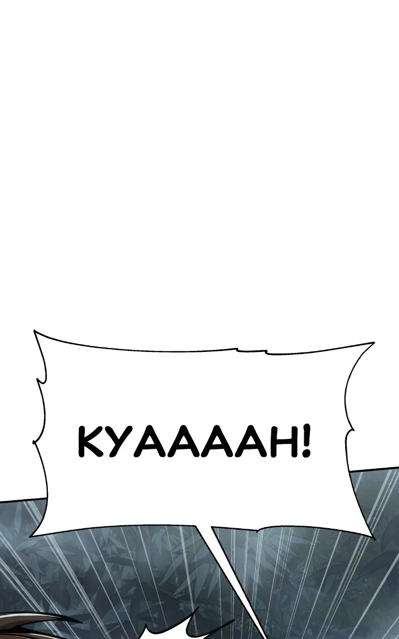 The Sichuan Tang Clan’s Entomologist Chapter 37 page 92 - 