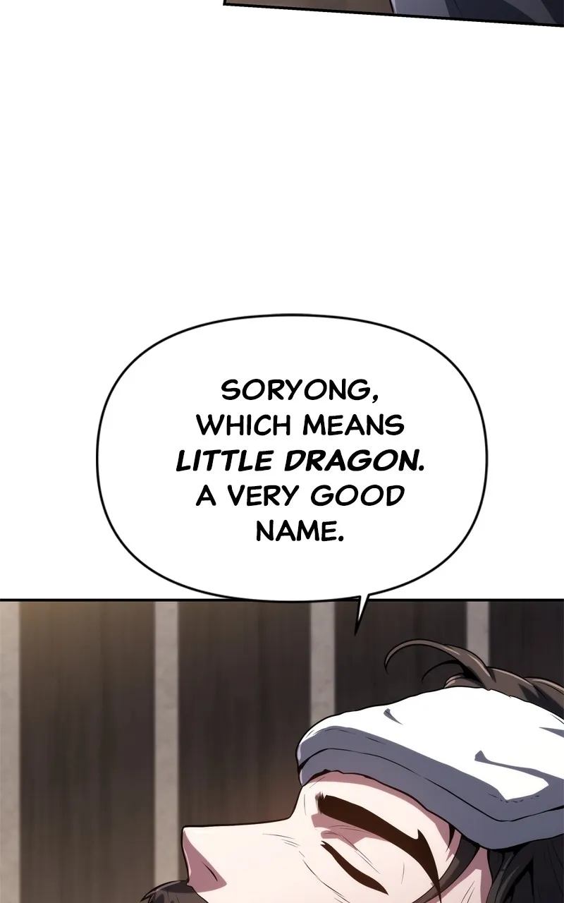 The Sichuan Tang Clan’s Entomologist Chapter 4 page 21 - 