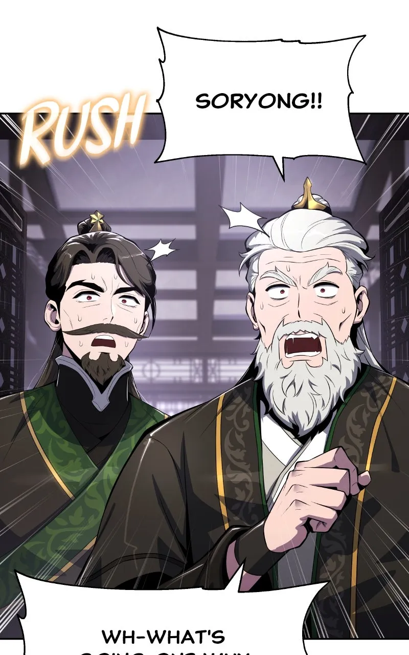 The Sichuan Tang Clan’s Entomologist Chapter 43 page 11 - 