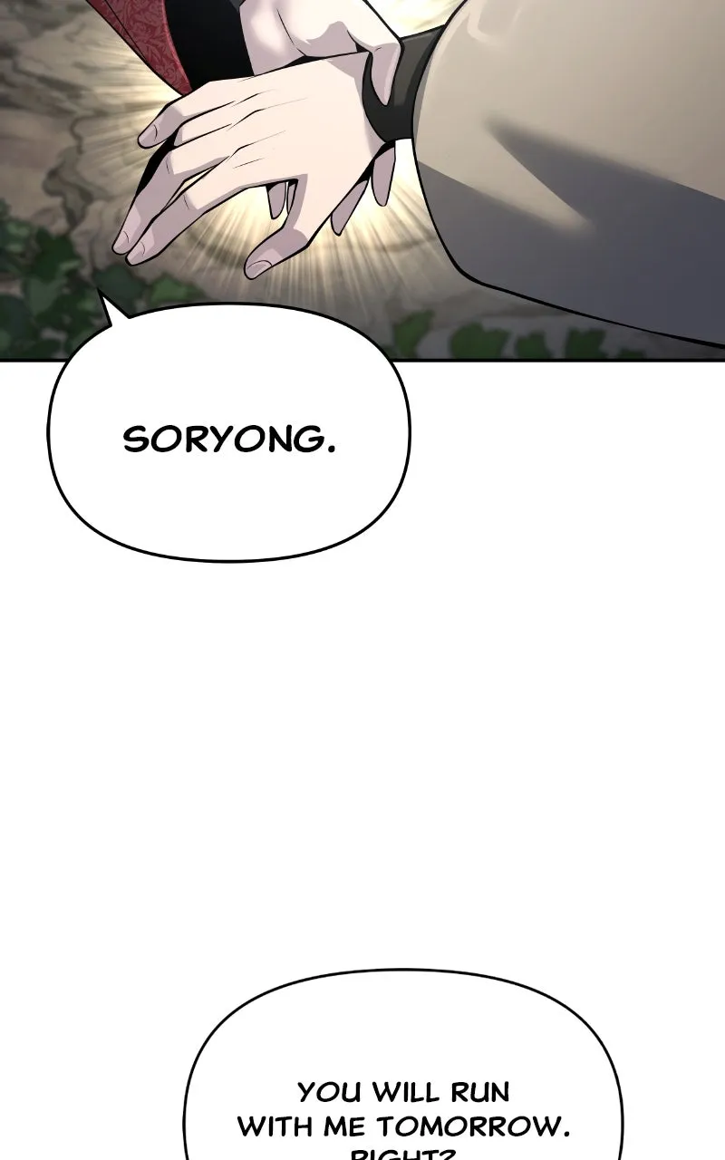The Sichuan Tang Clan’s Entomologist Chapter 52 page 20 - 